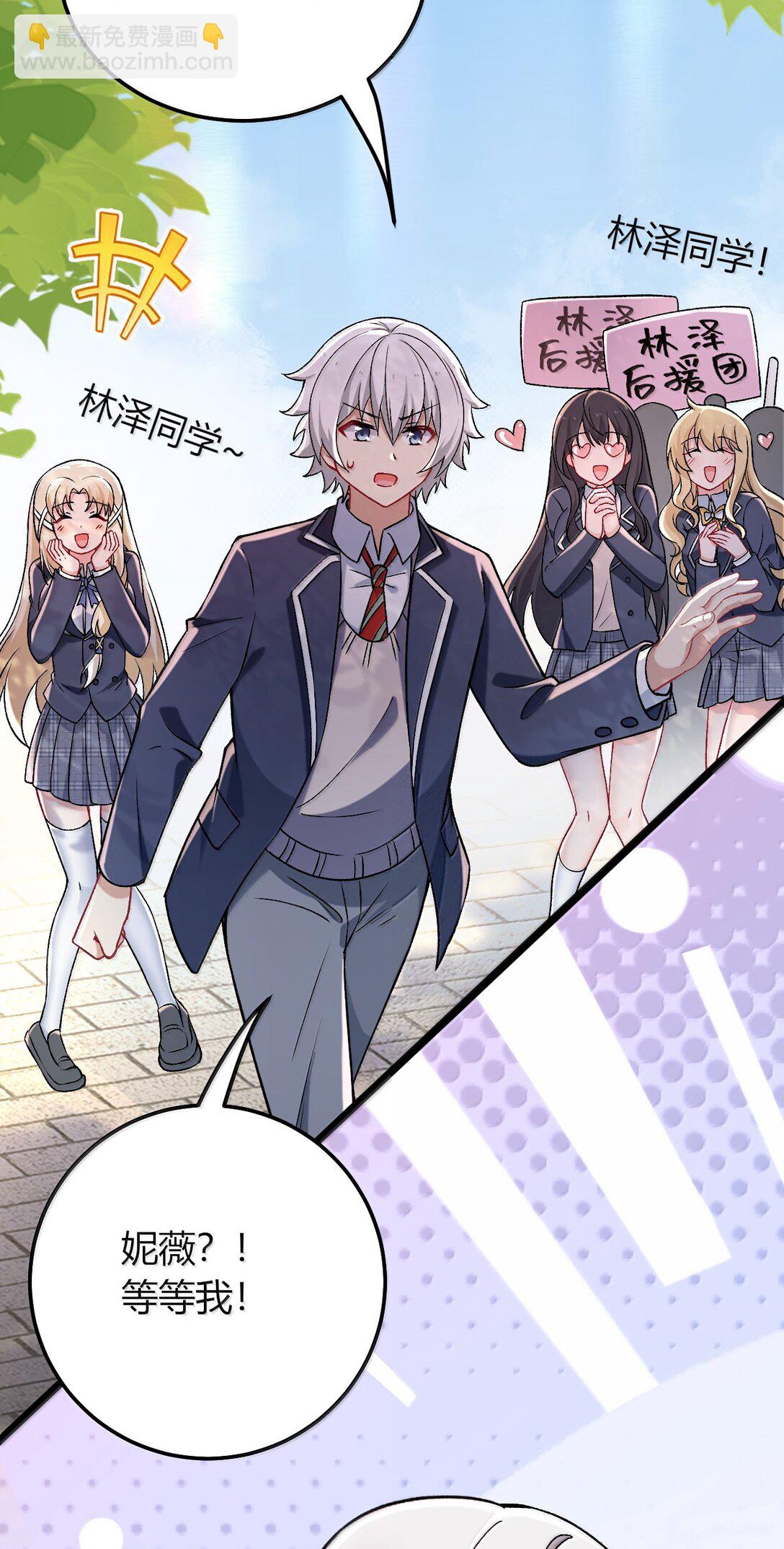 78 你忘记了今天是什么日子吗？(1/2)-第81话