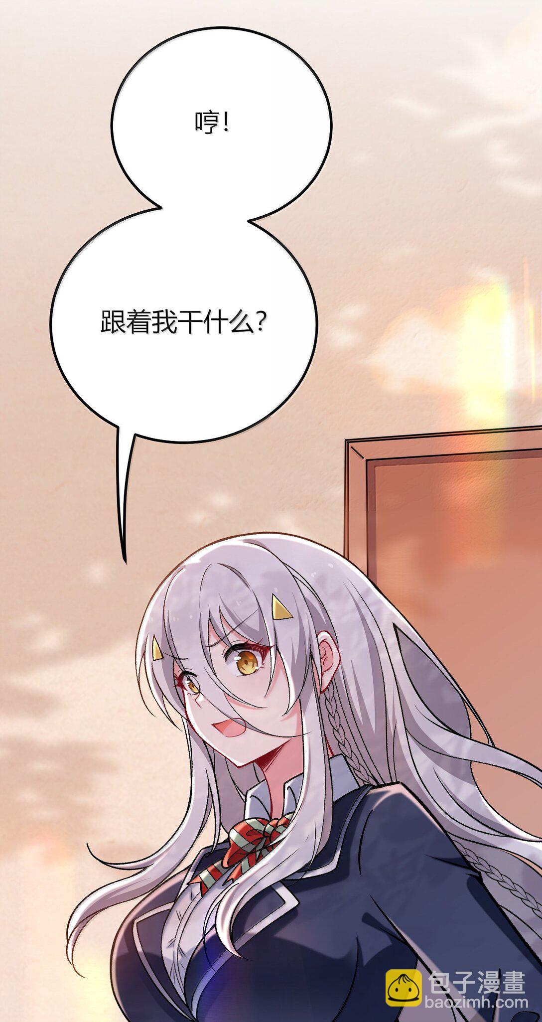 78 你忘记了今天是什么日子吗？(1/2)-第81话