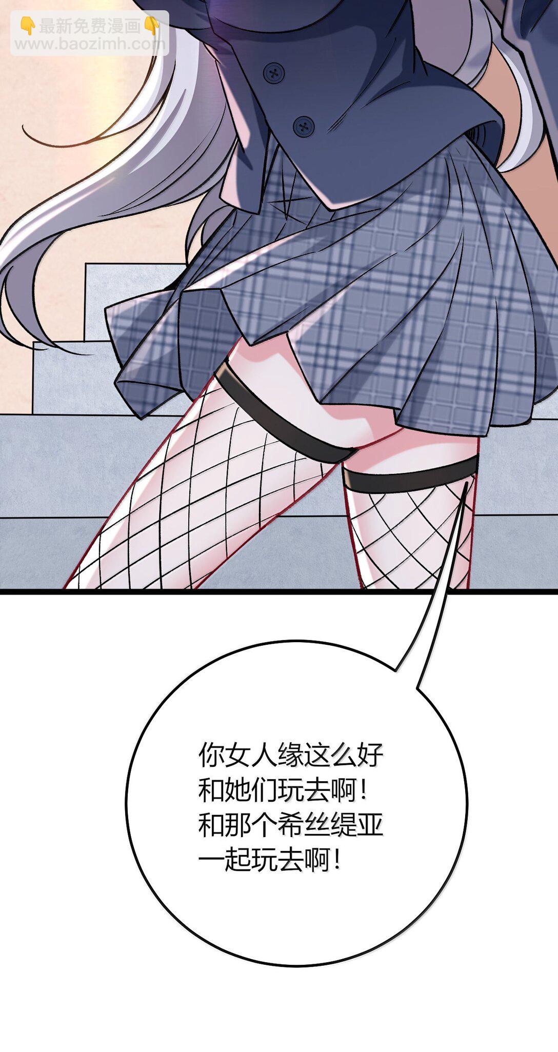 78 你忘记了今天是什么日子吗？(1/2)-第81话