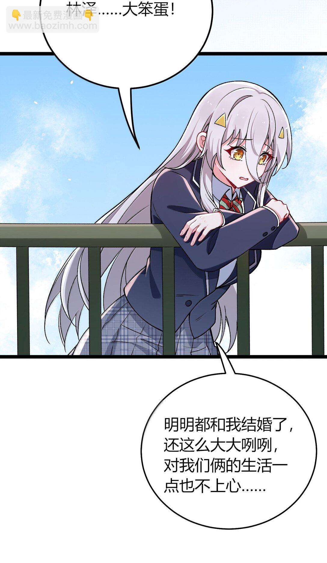 78 你忘记了今天是什么日子吗？(1/2)-第81话