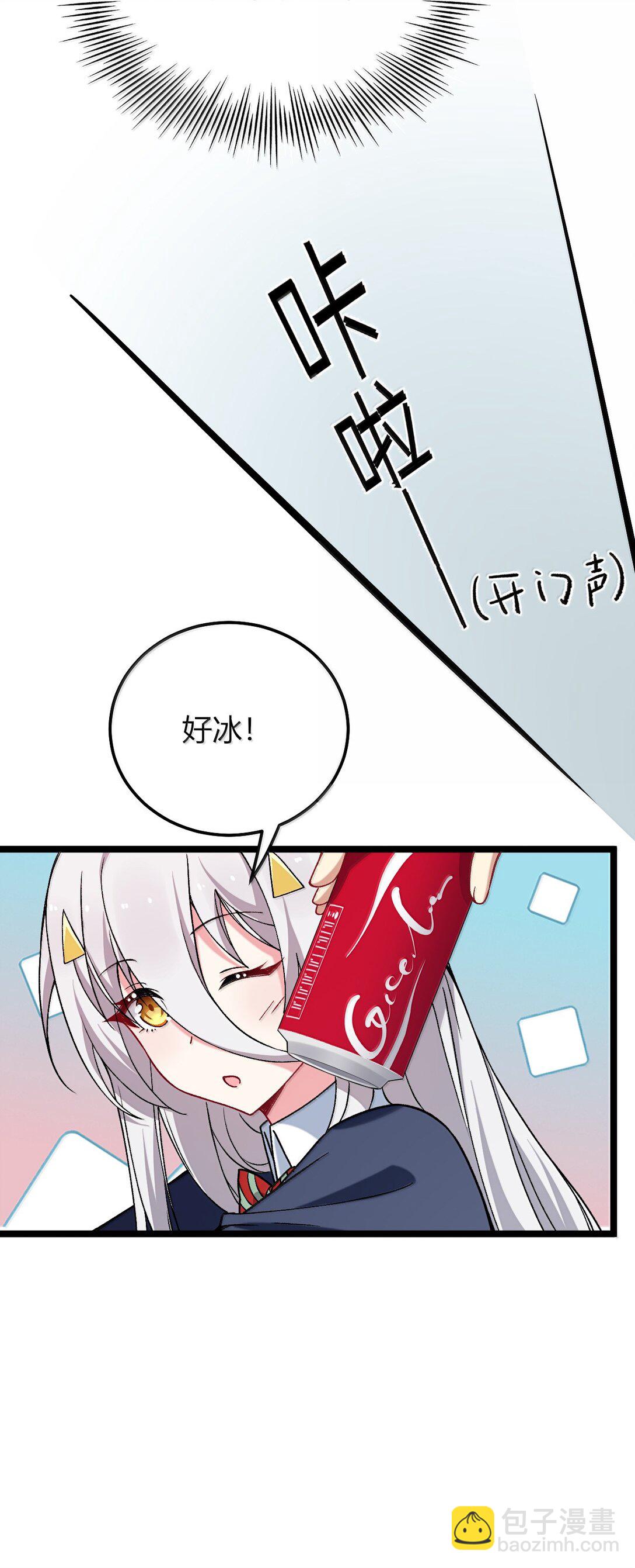 78 你忘记了今天是什么日子吗？(1/2)-第81话