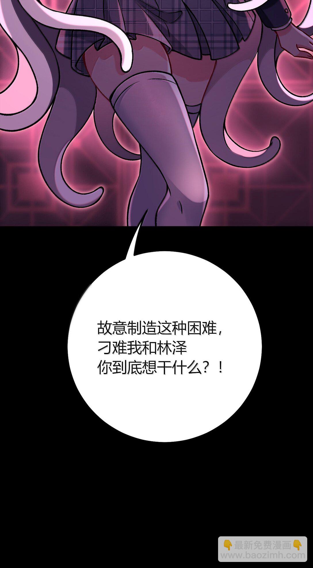 78 你忘记了今天是什么日子吗？(1/2)-第81话