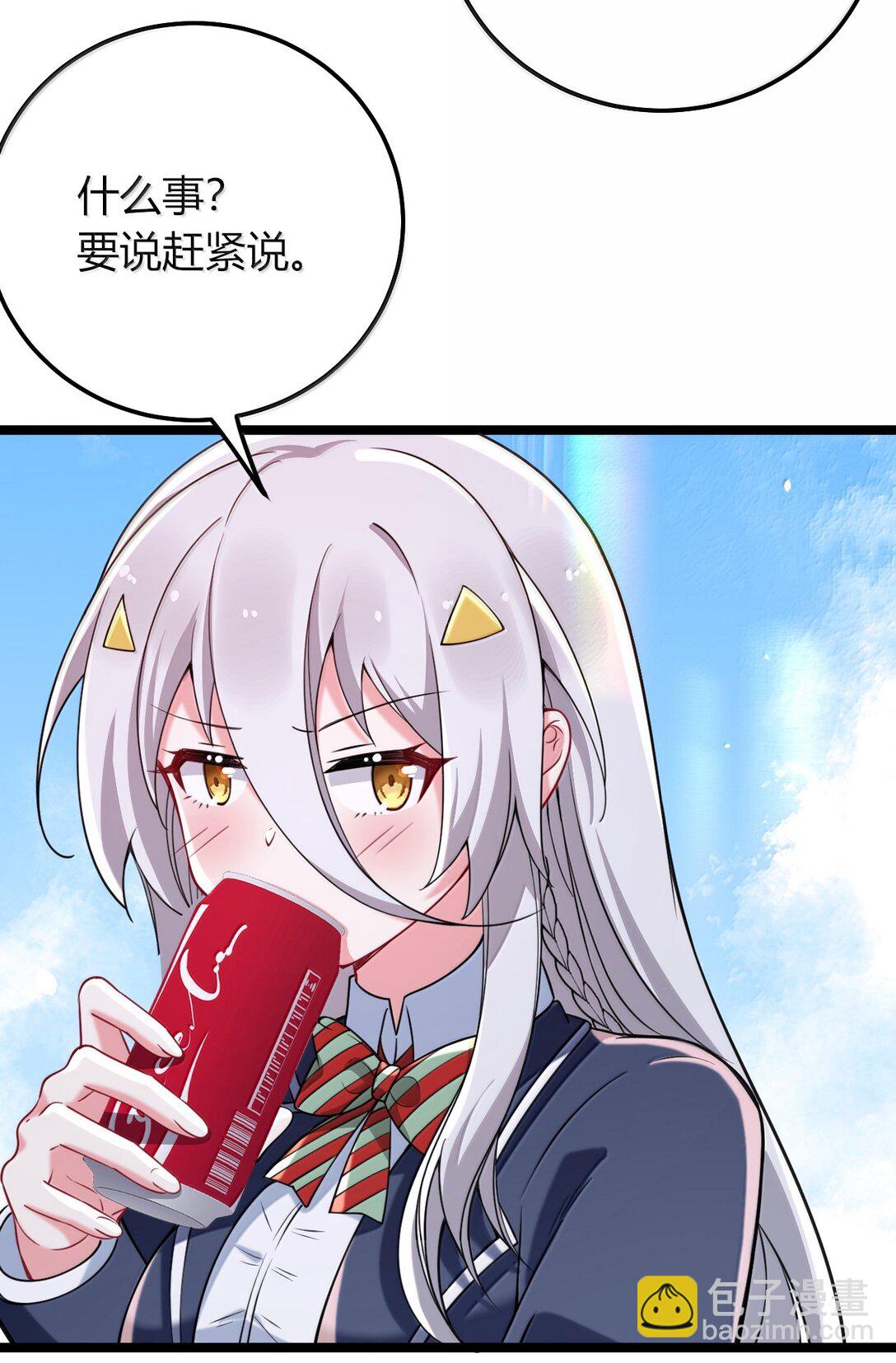 78 你忘记了今天是什么日子吗？(1/2)-第81话