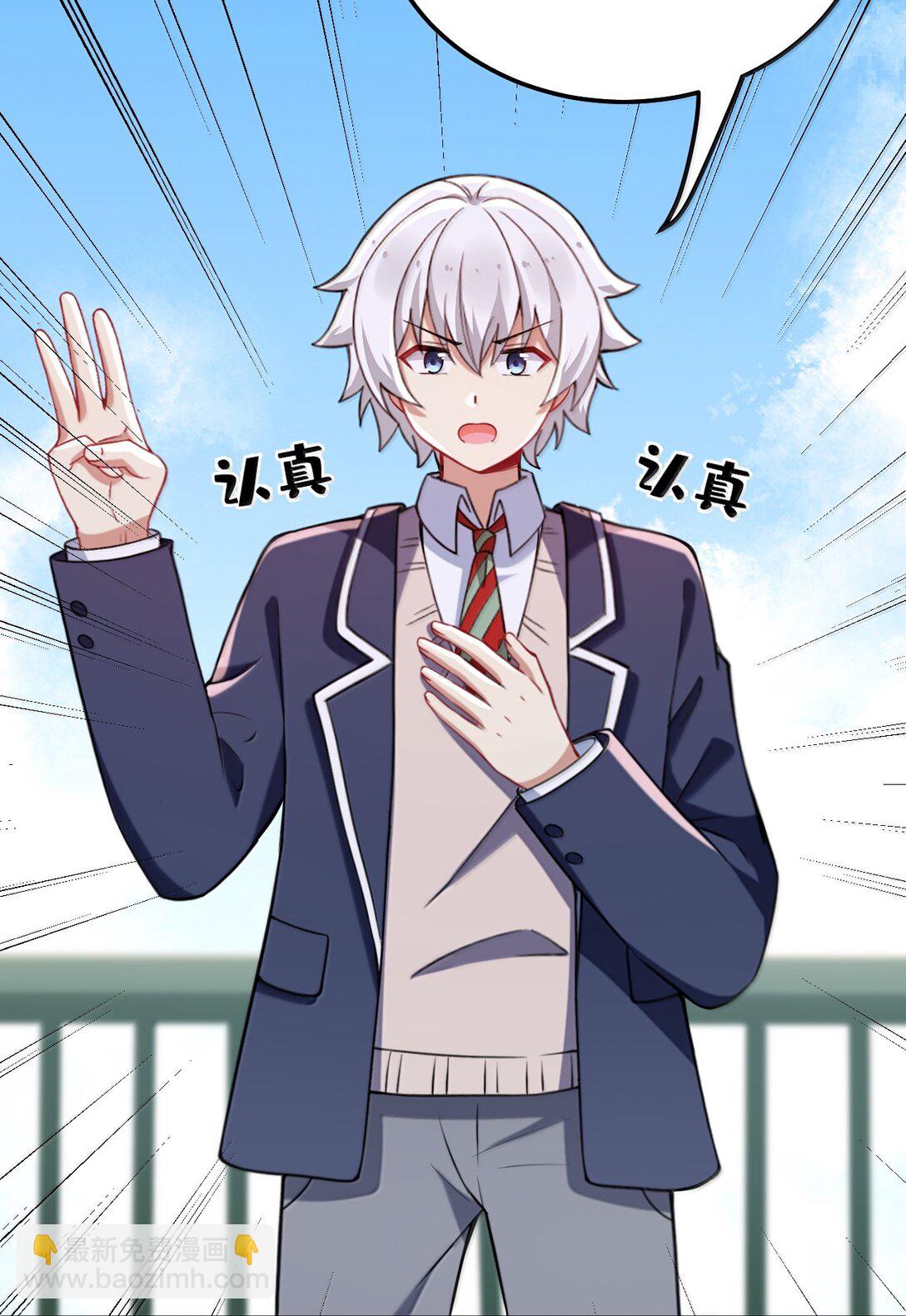 78 你忘记了今天是什么日子吗？(1/2)-第81话