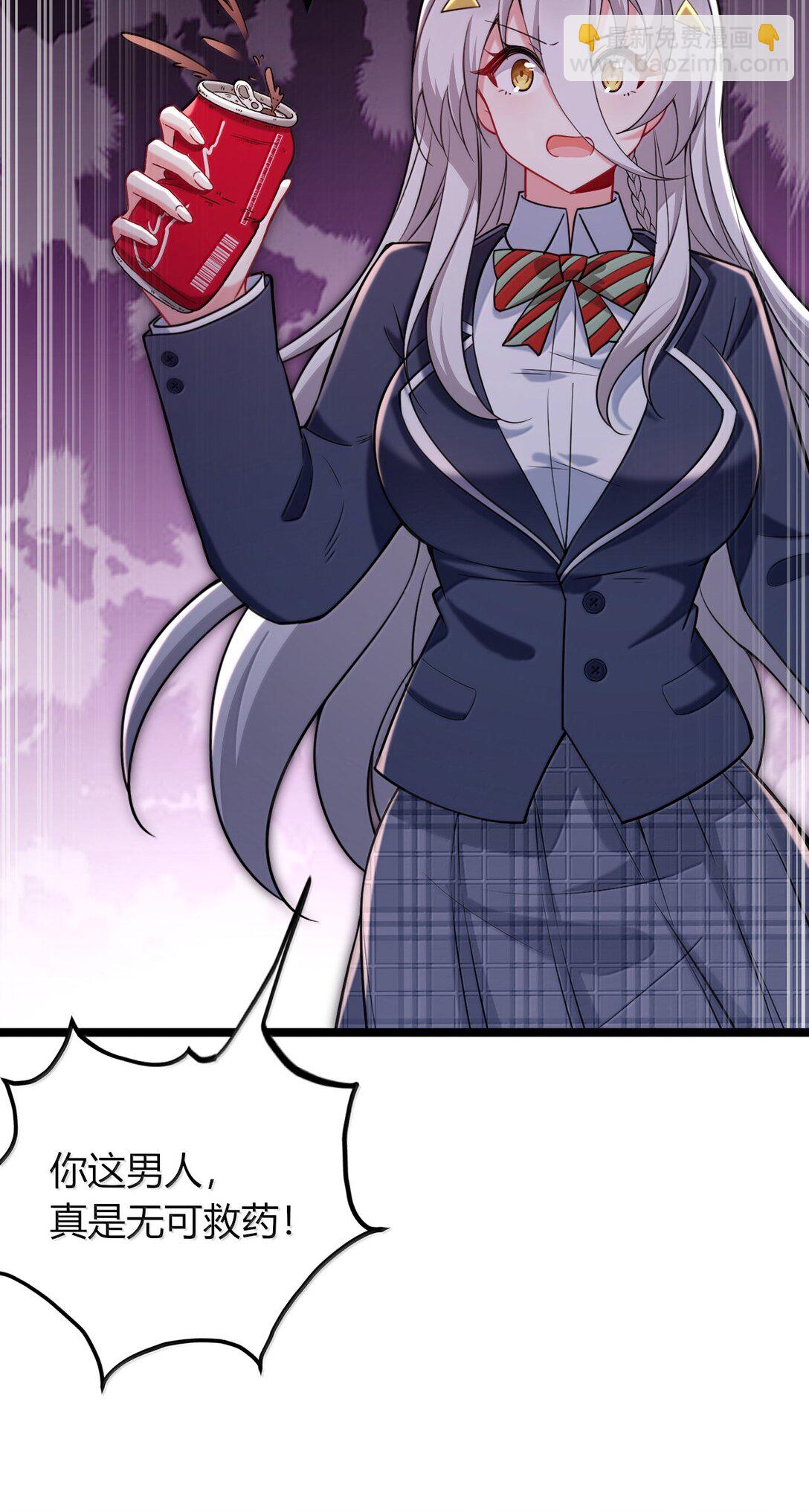 78 你忘记了今天是什么日子吗？(1/2)-第81话