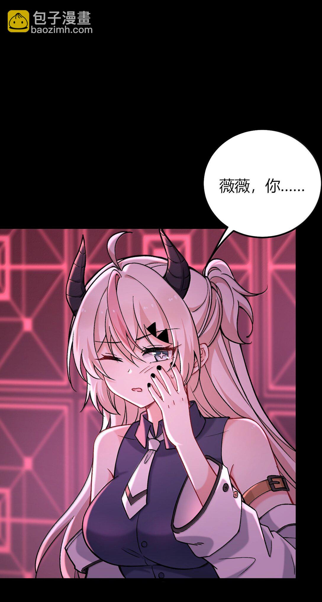 78 你忘记了今天是什么日子吗？(1/2)-第81话