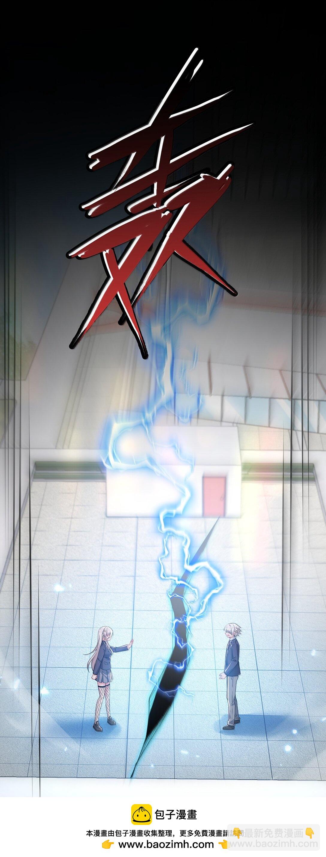 78 你忘记了今天是什么日子吗？(1/2)-第81话