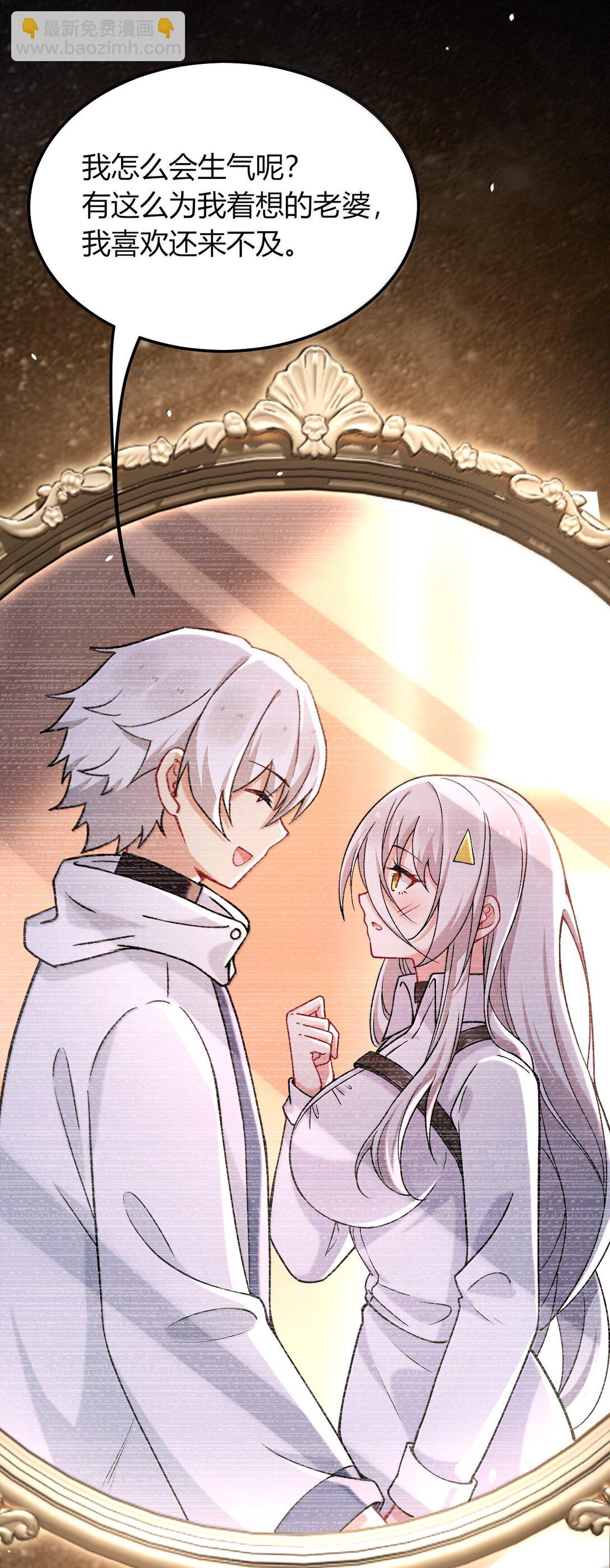 78 你忘记了今天是什么日子吗？(1/2)-第81话