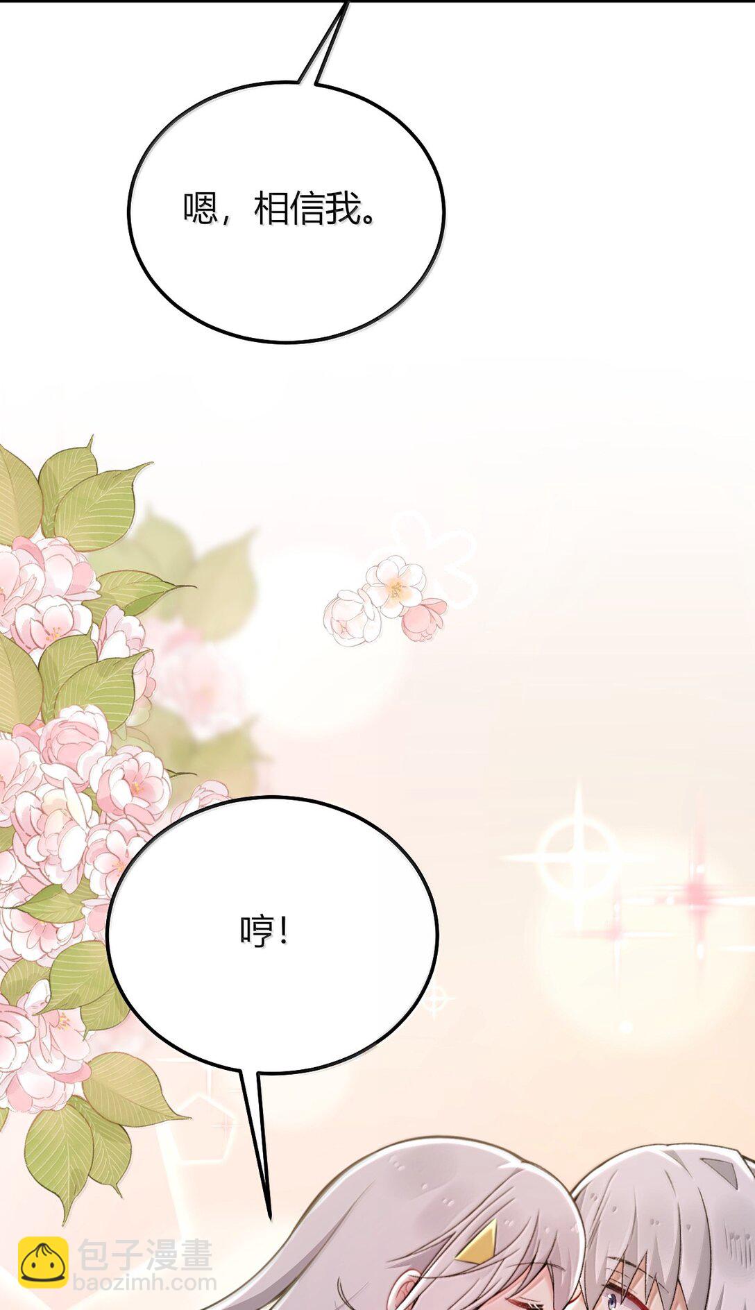 80 吞了我，妮薇&hellip;&hellip;(1/2)-第83话