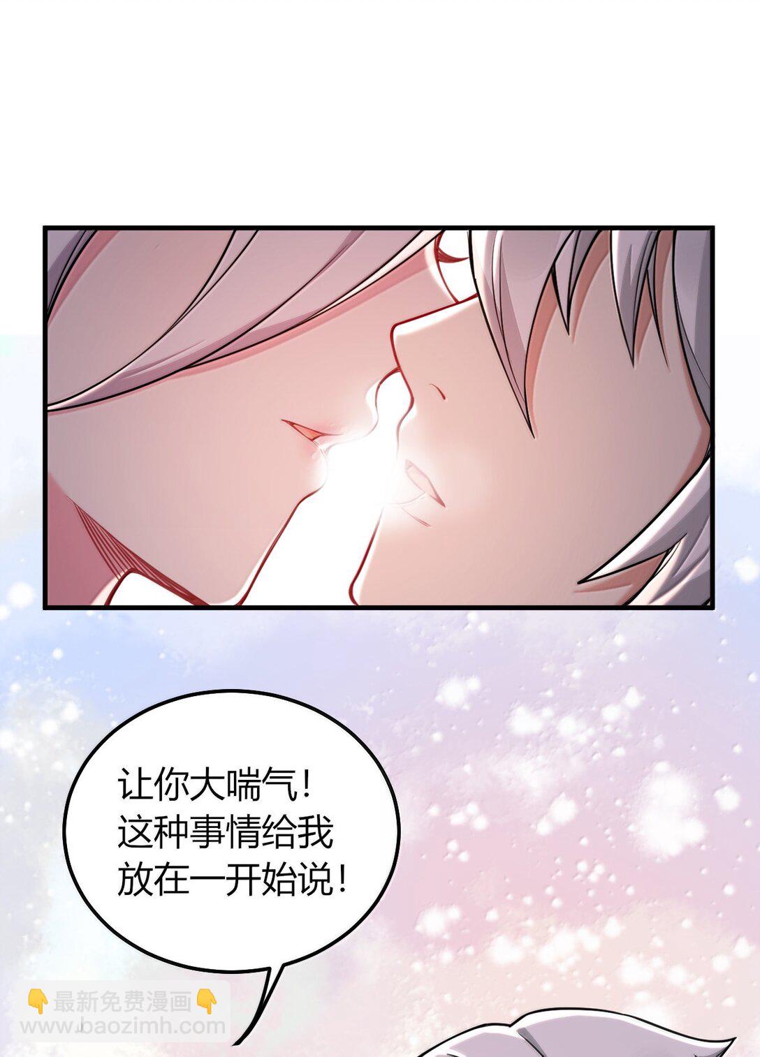 80 吞了我，妮薇&hellip;&hellip;(1/2)-第83话