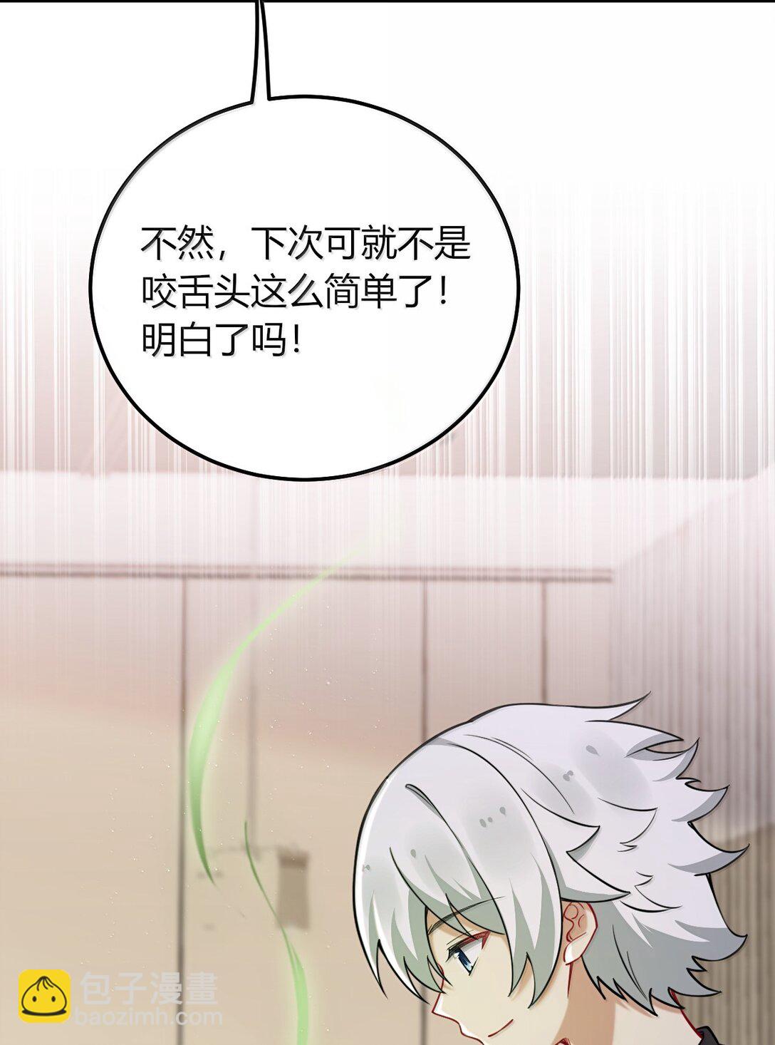 80 吞了我，妮薇&hellip;&hellip;(1/2)-第83话