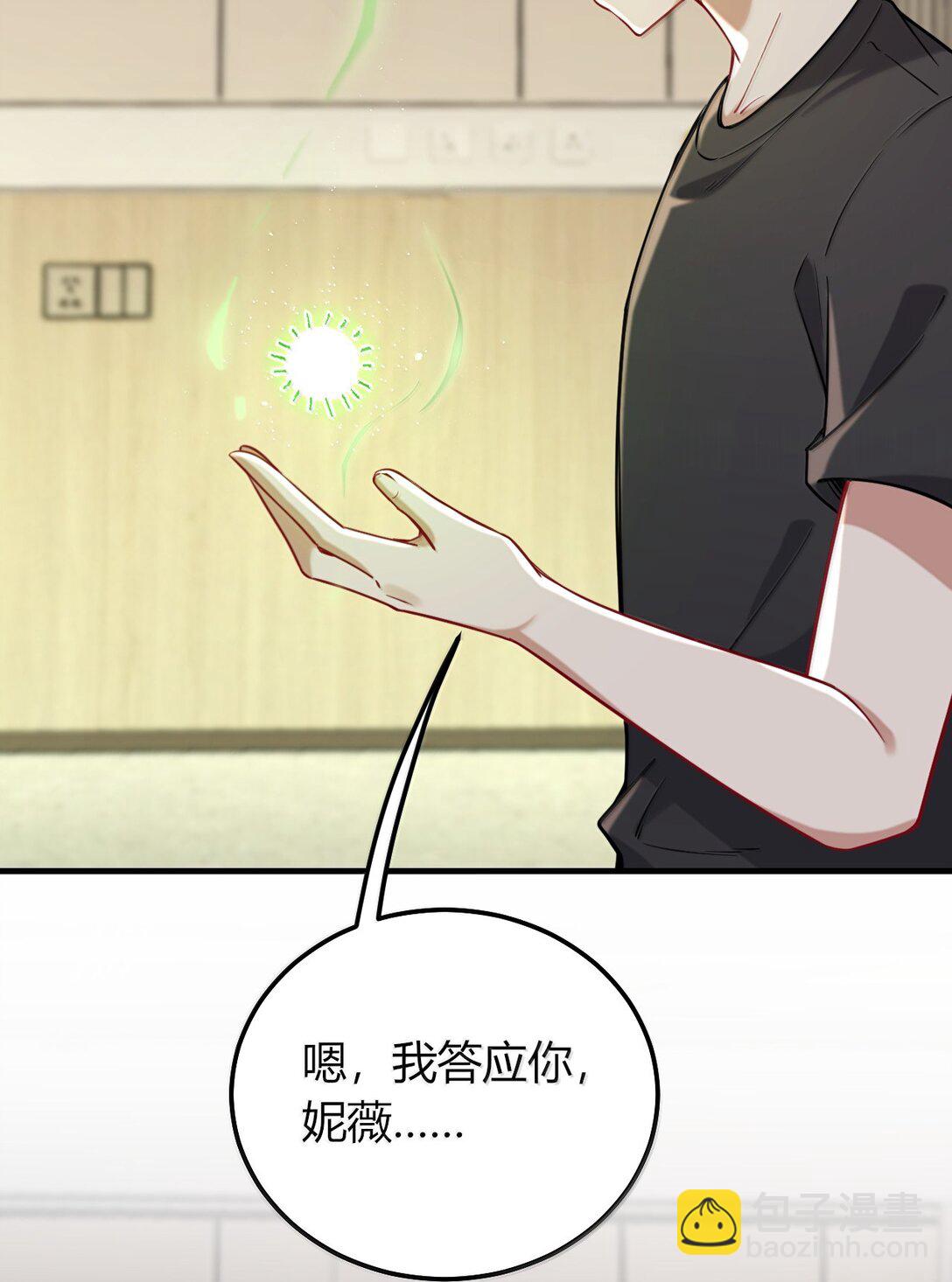 80 吞了我，妮薇&hellip;&hellip;(1/2)-第83话