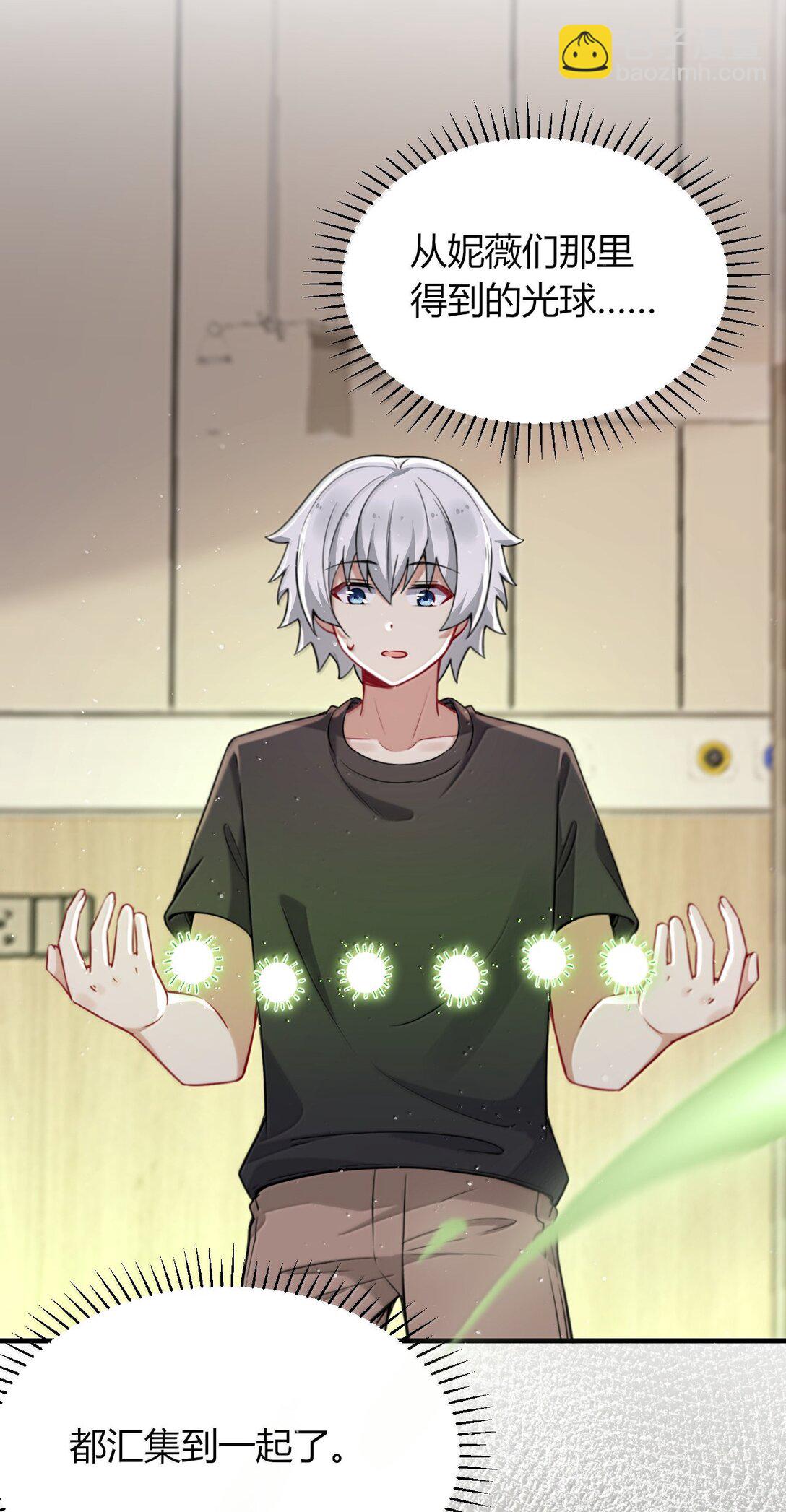 80 吞了我，妮薇&hellip;&hellip;(1/2)-第83话