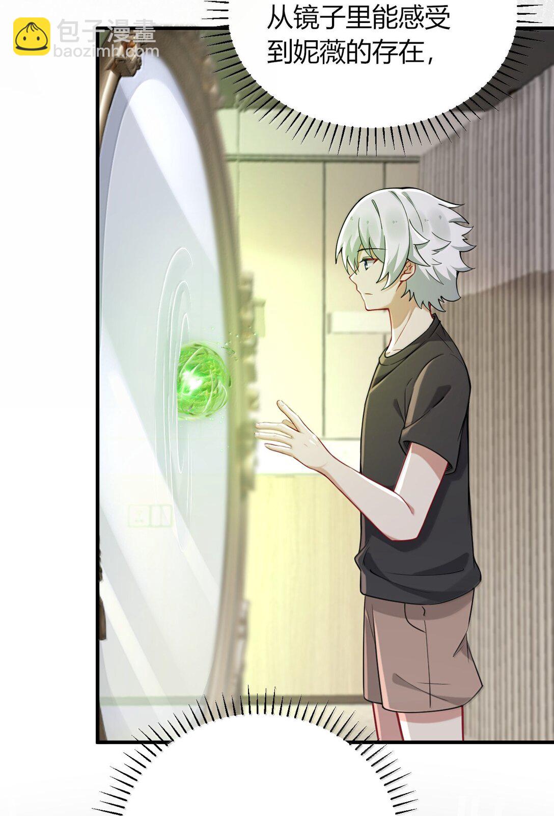 80 吞了我，妮薇&hellip;&hellip;(1/2)-第83话