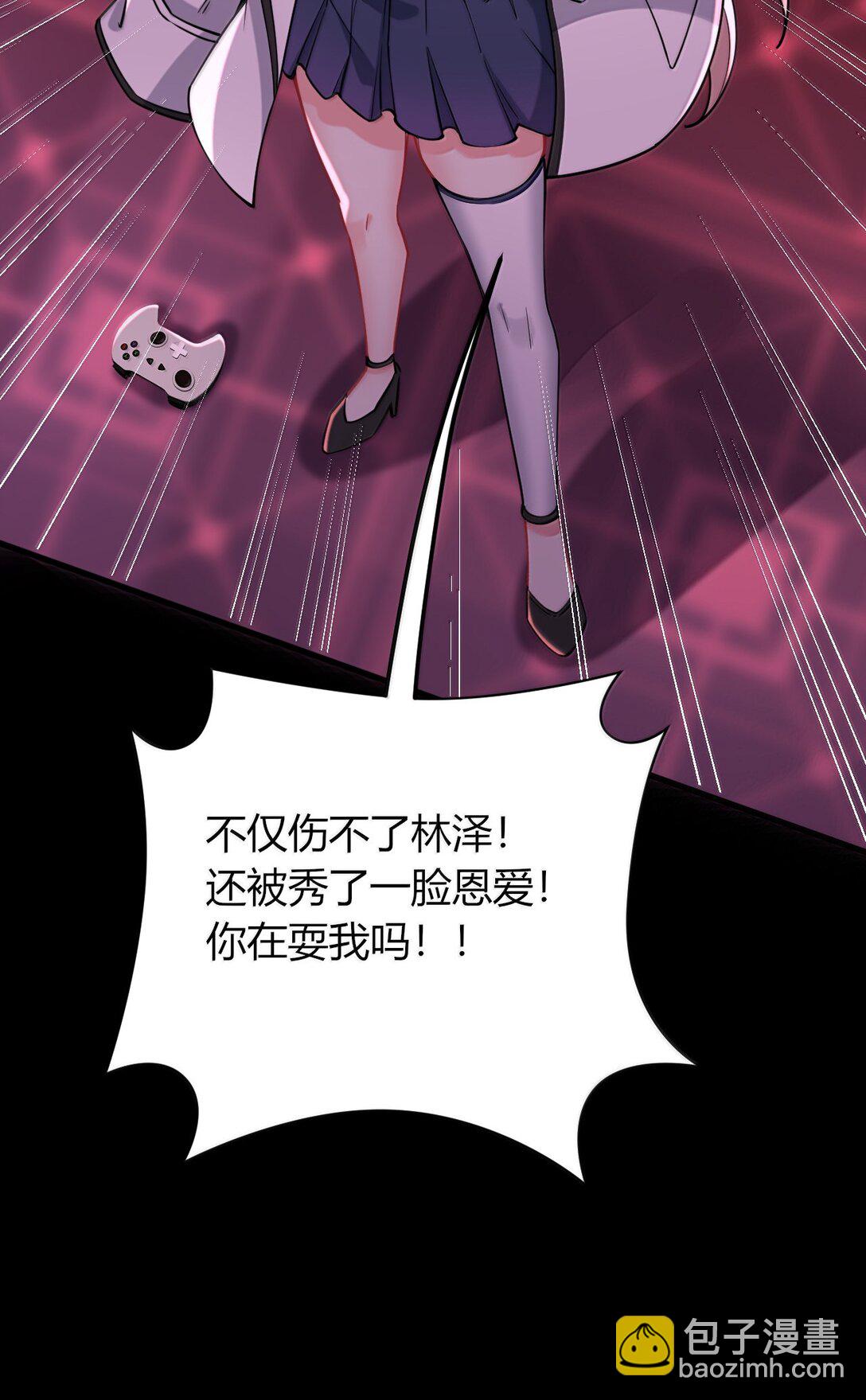 80 吞了我，妮薇&hellip;&hellip;(1/2)-第83话