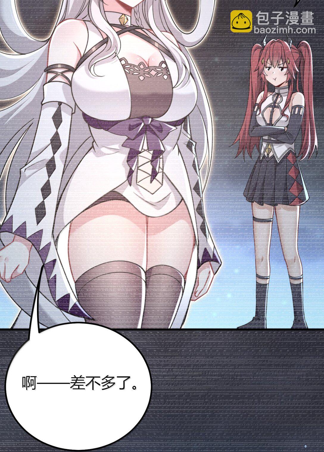 80 吞了我，妮薇&hellip;&hellip;(1/2)-第83话