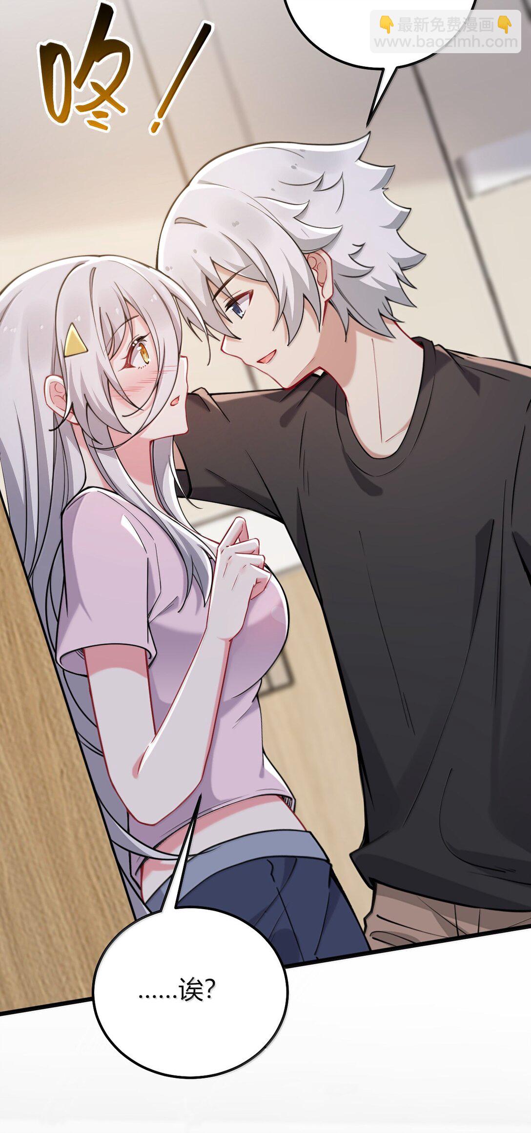 80 吞了我，妮薇&hellip;&hellip;(1/2)-第83话