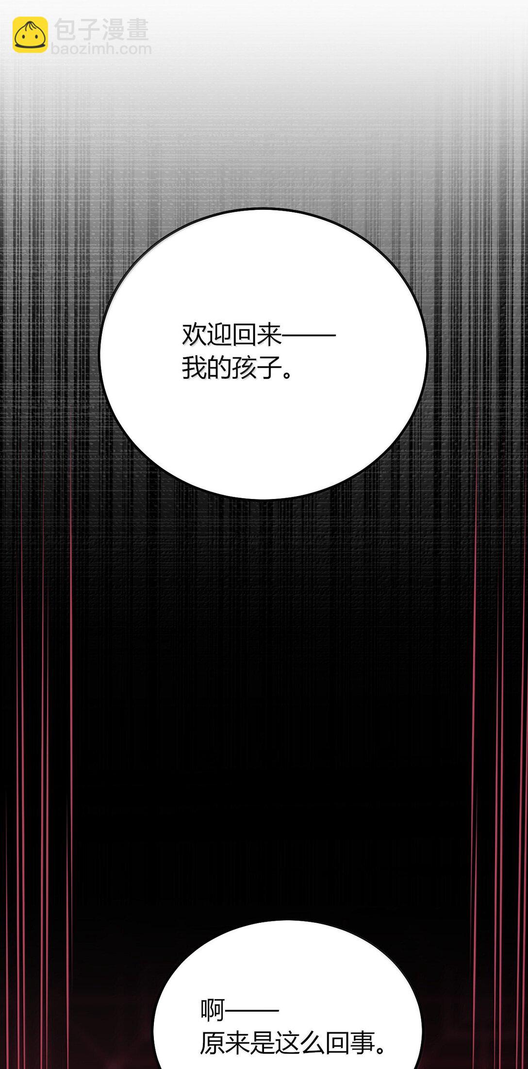 80 吞了我，妮薇&hellip;&hellip;(1/2)-第83话
