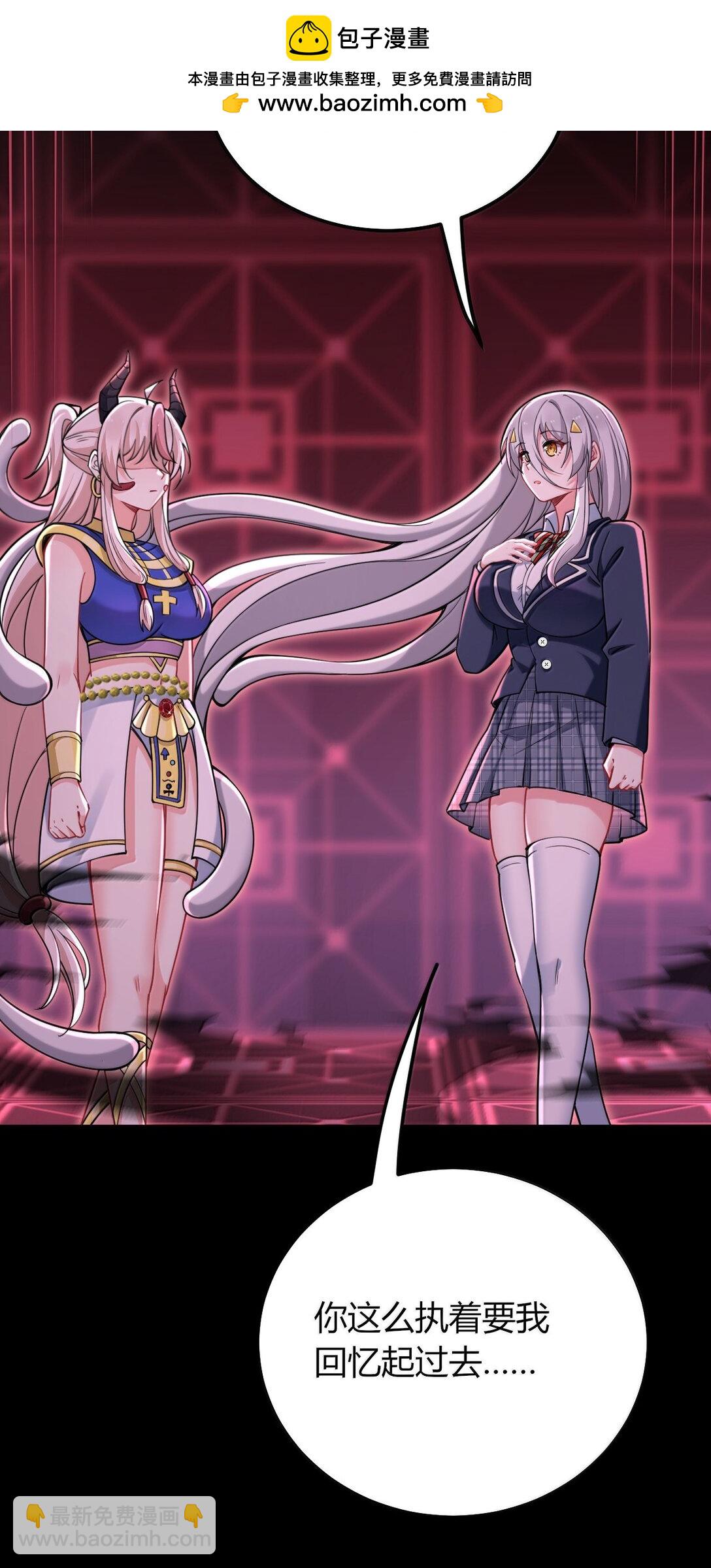 80 吞了我，妮薇&hellip;&hellip;(1/2)-第83话