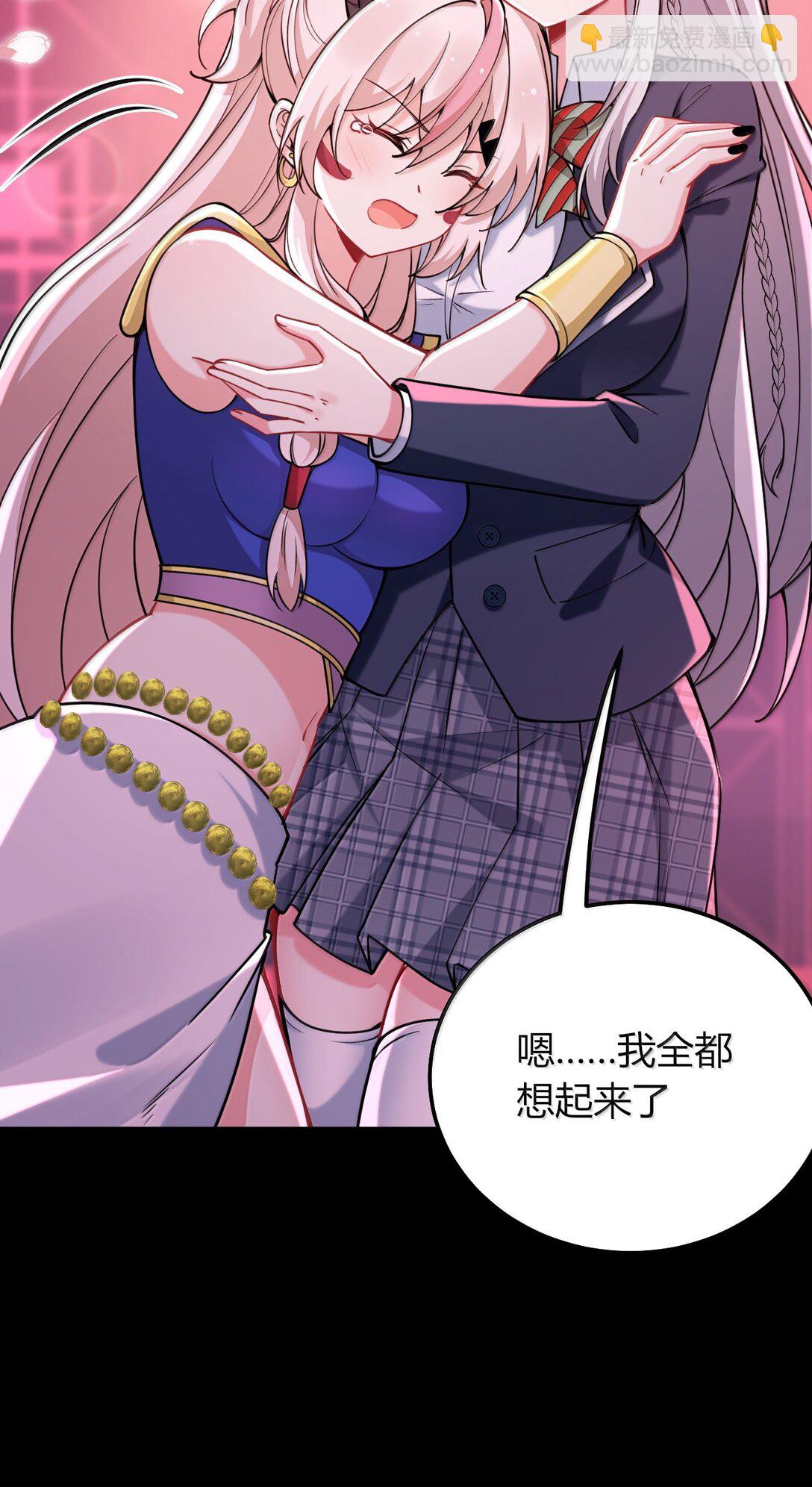 80 吞了我，妮薇&hellip;&hellip;(1/2)-第83话