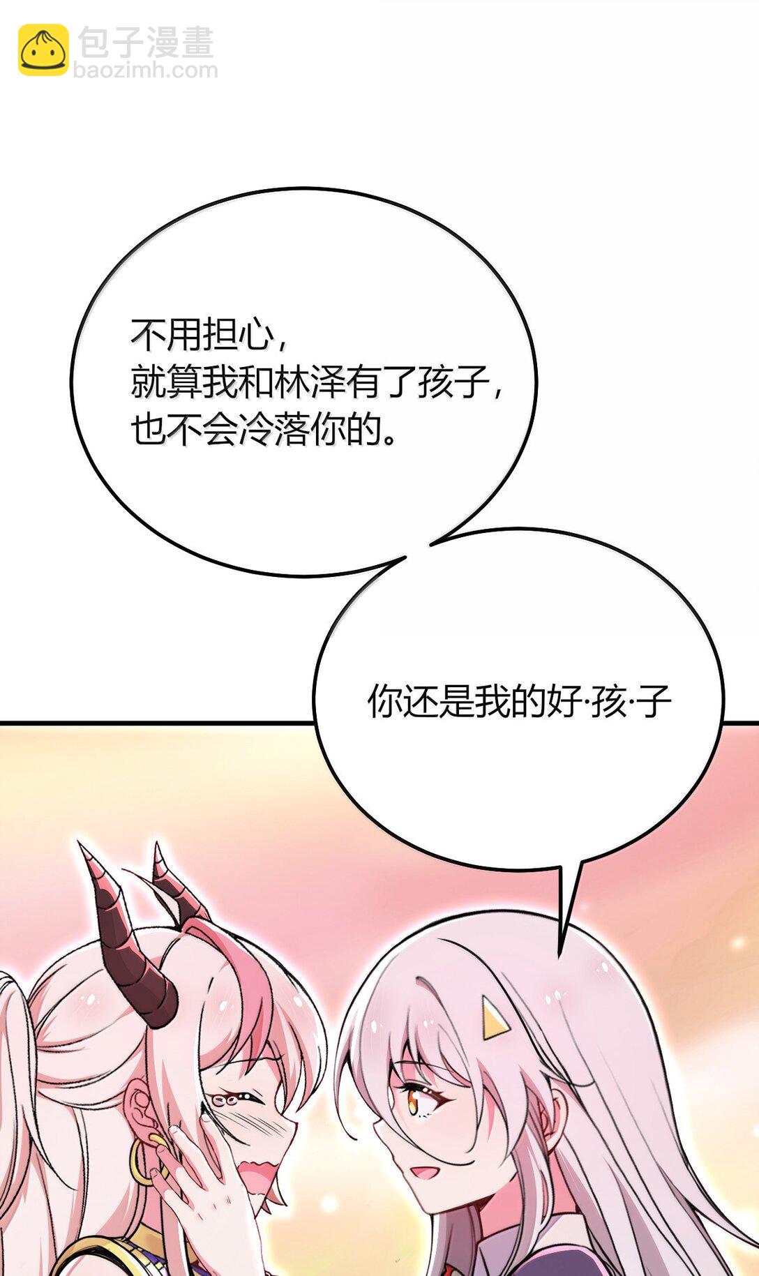 80 吞了我，妮薇&hellip;&hellip;(1/2)-第83话