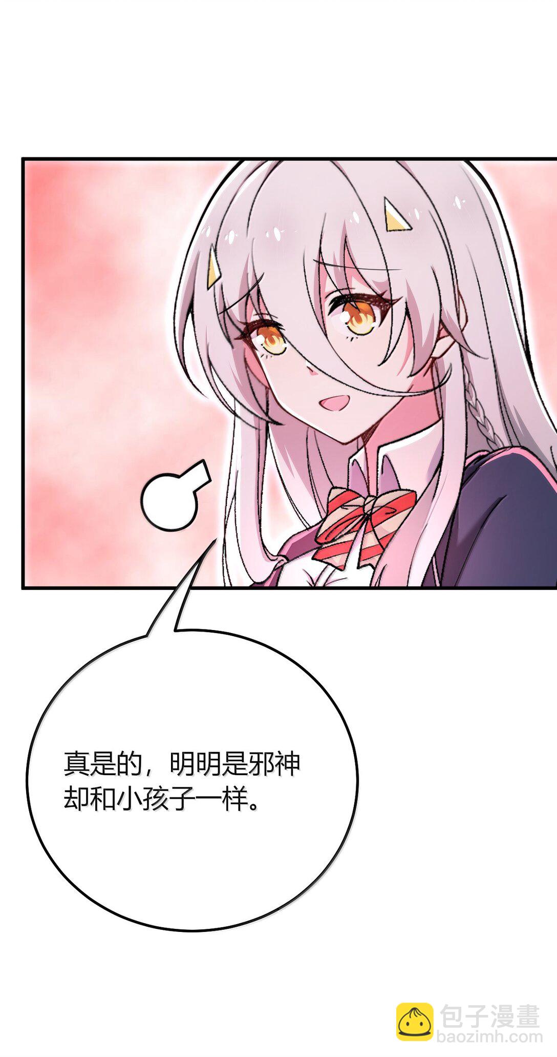 80 吞了我，妮薇&hellip;&hellip;(1/2)-第83话