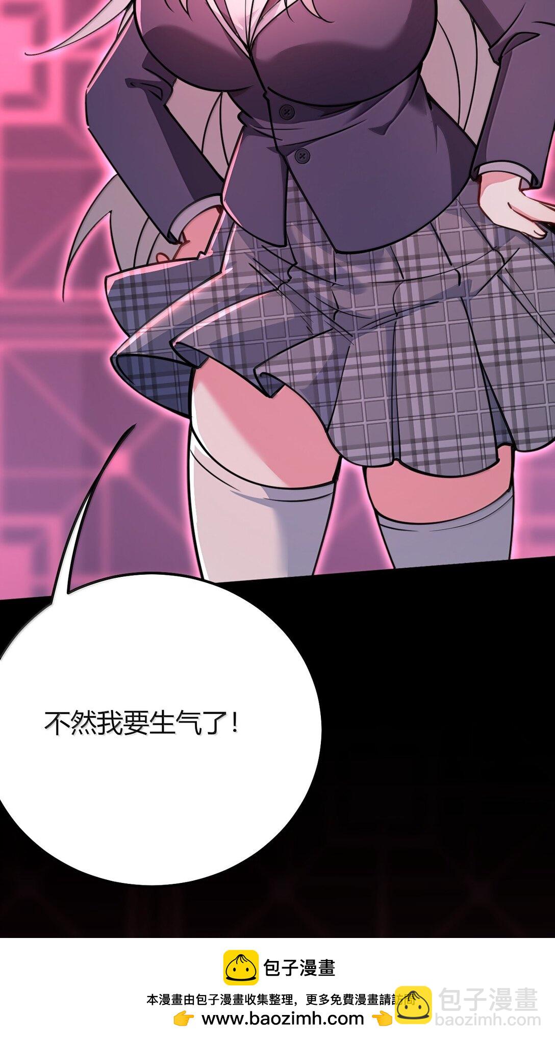 80 吞了我，妮薇&hellip;&hellip;(1/2)-第83话