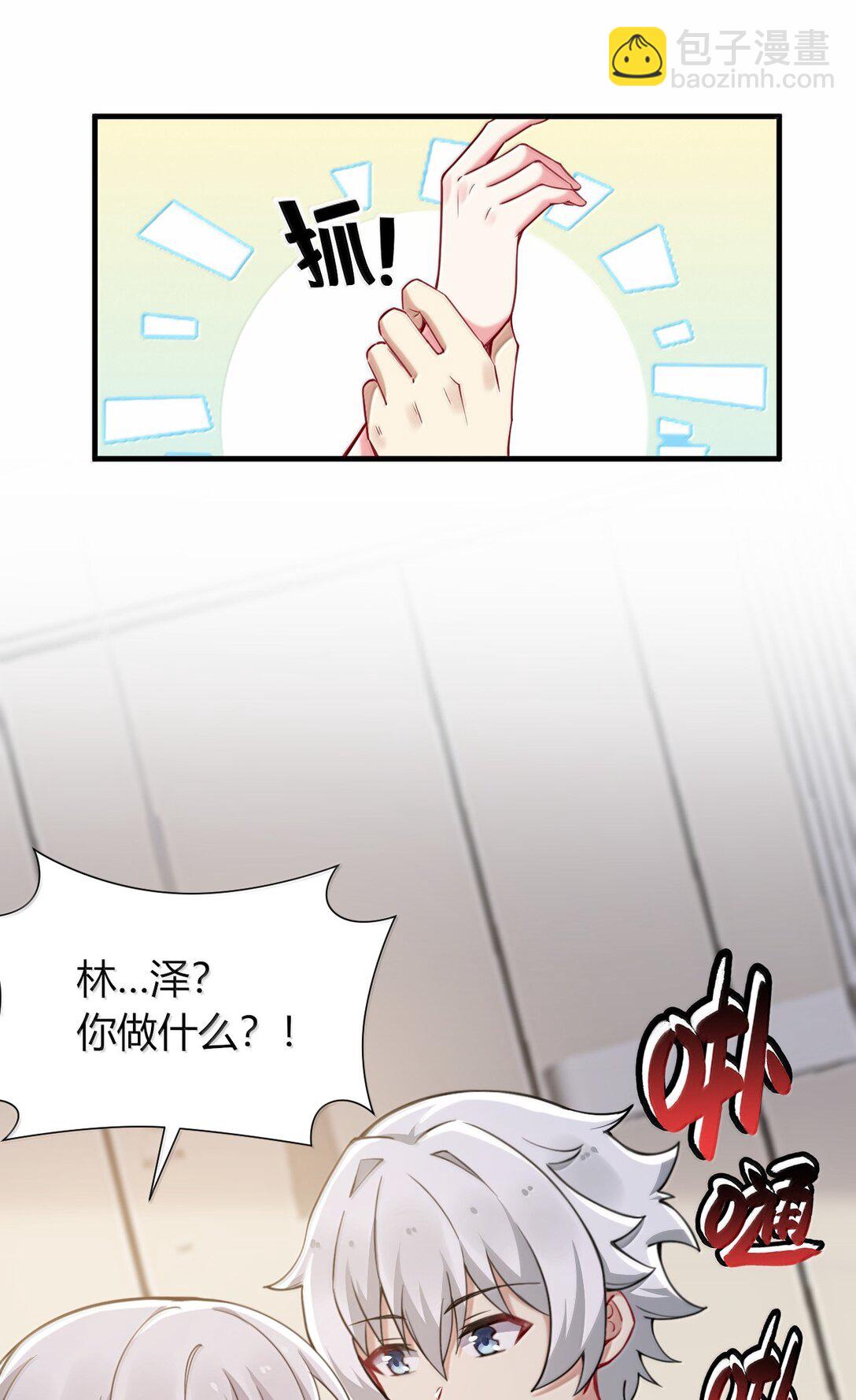 80 吞了我，妮薇&hellip;&hellip;(1/2)-第83话