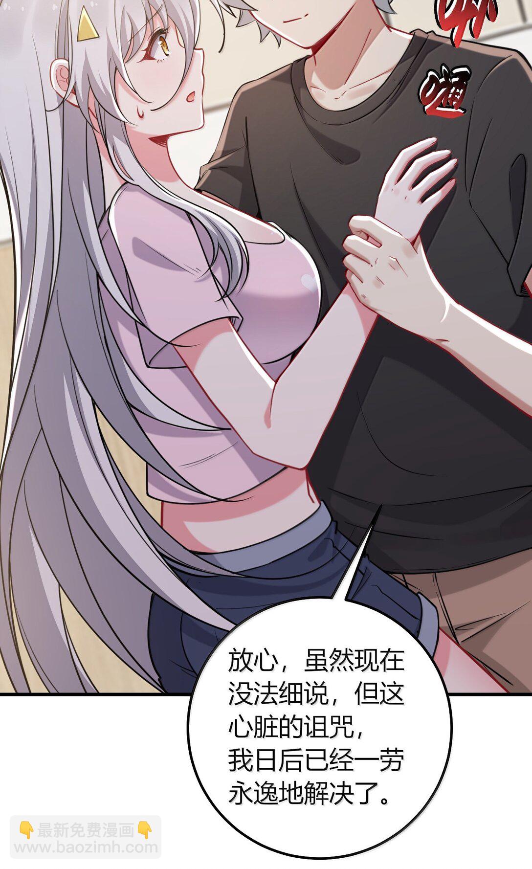 80 吞了我，妮薇&hellip;&hellip;(1/2)-第83话