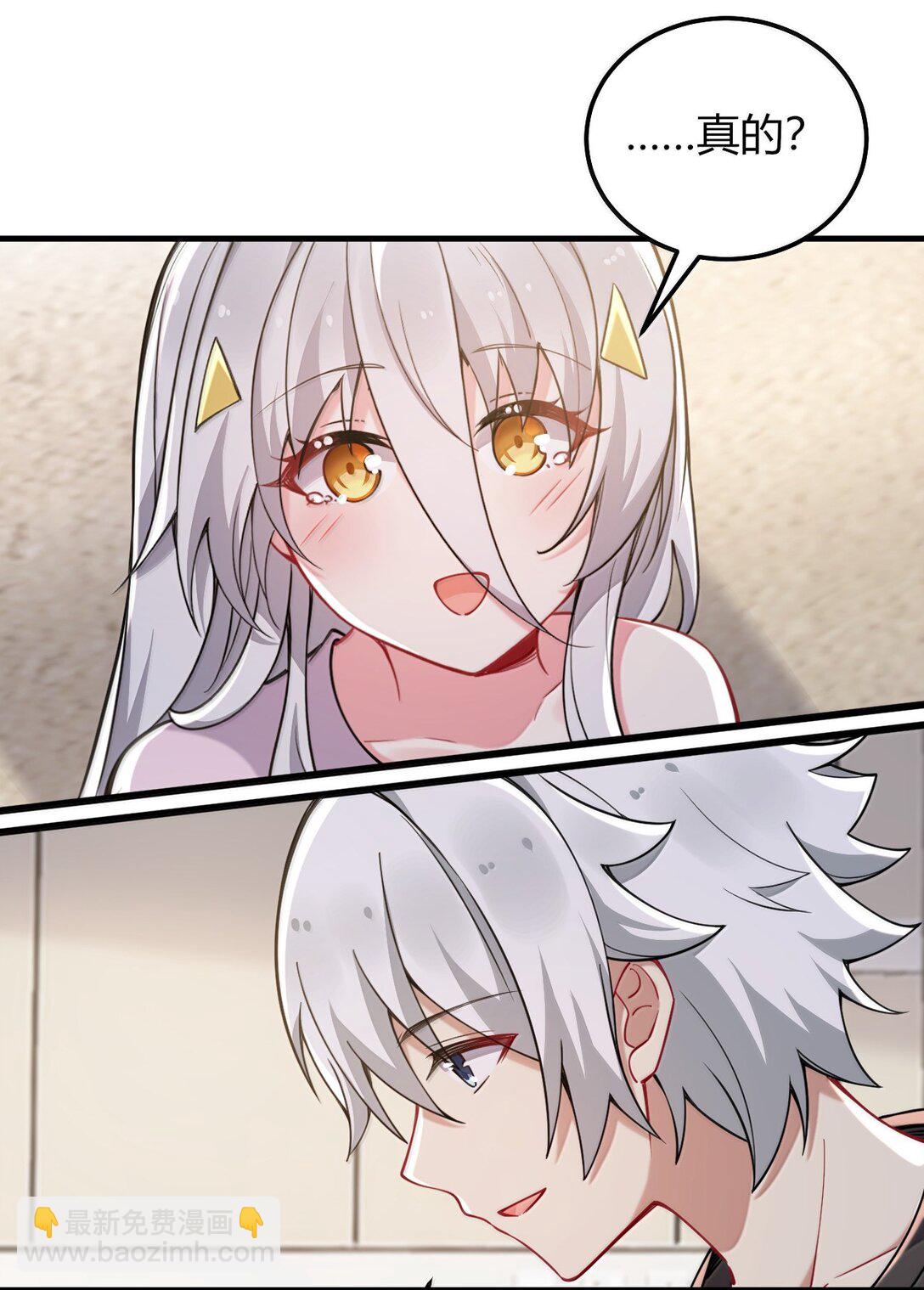 80 吞了我，妮薇&hellip;&hellip;(1/2)-第83话