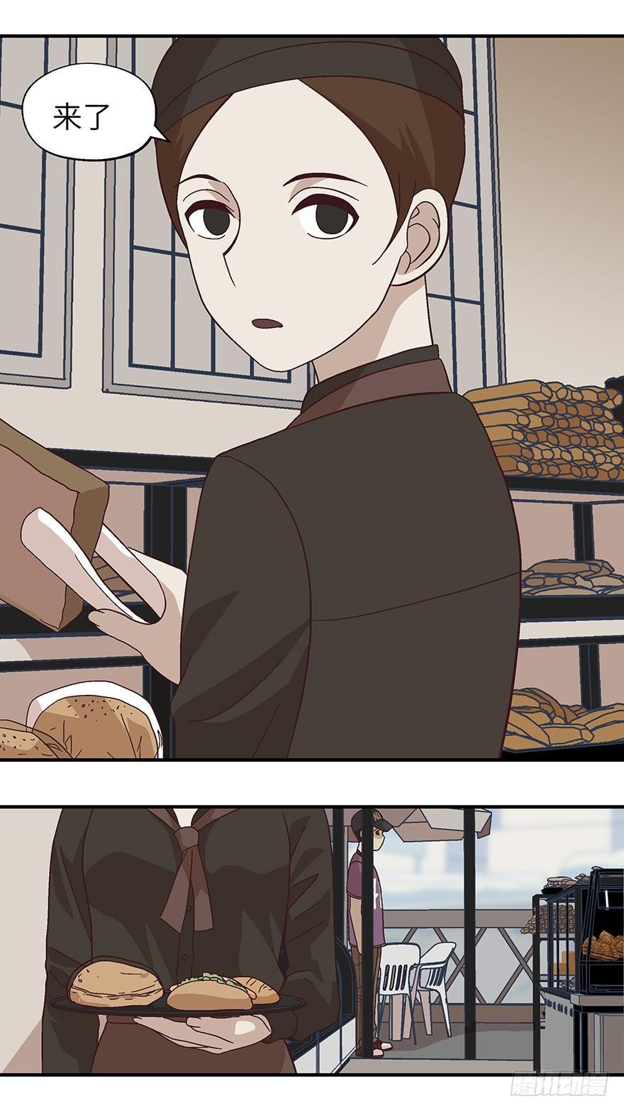 10 他们都是装的-贰-第11话