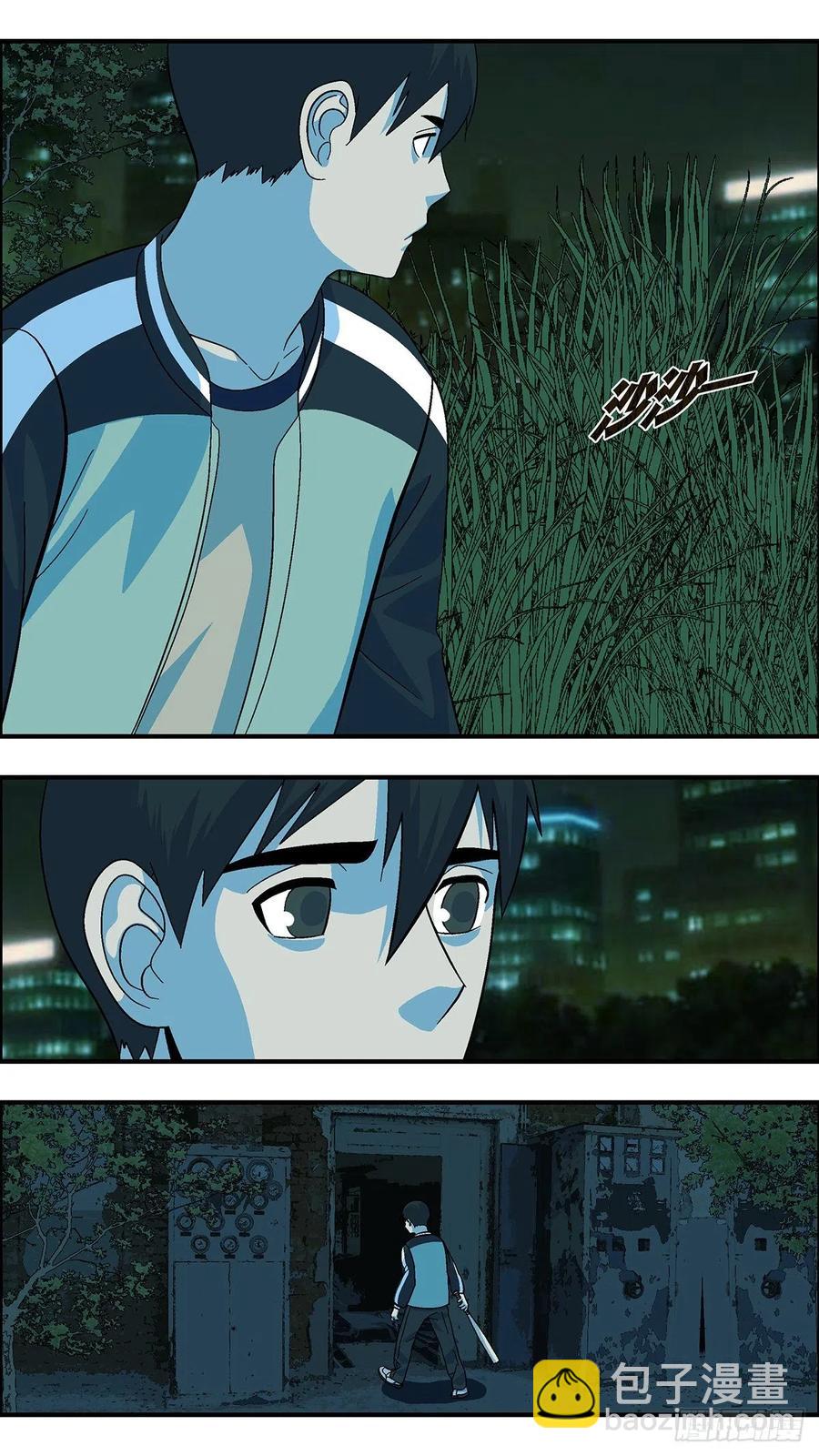 110 你要找我？为什么？ 贰-第111话