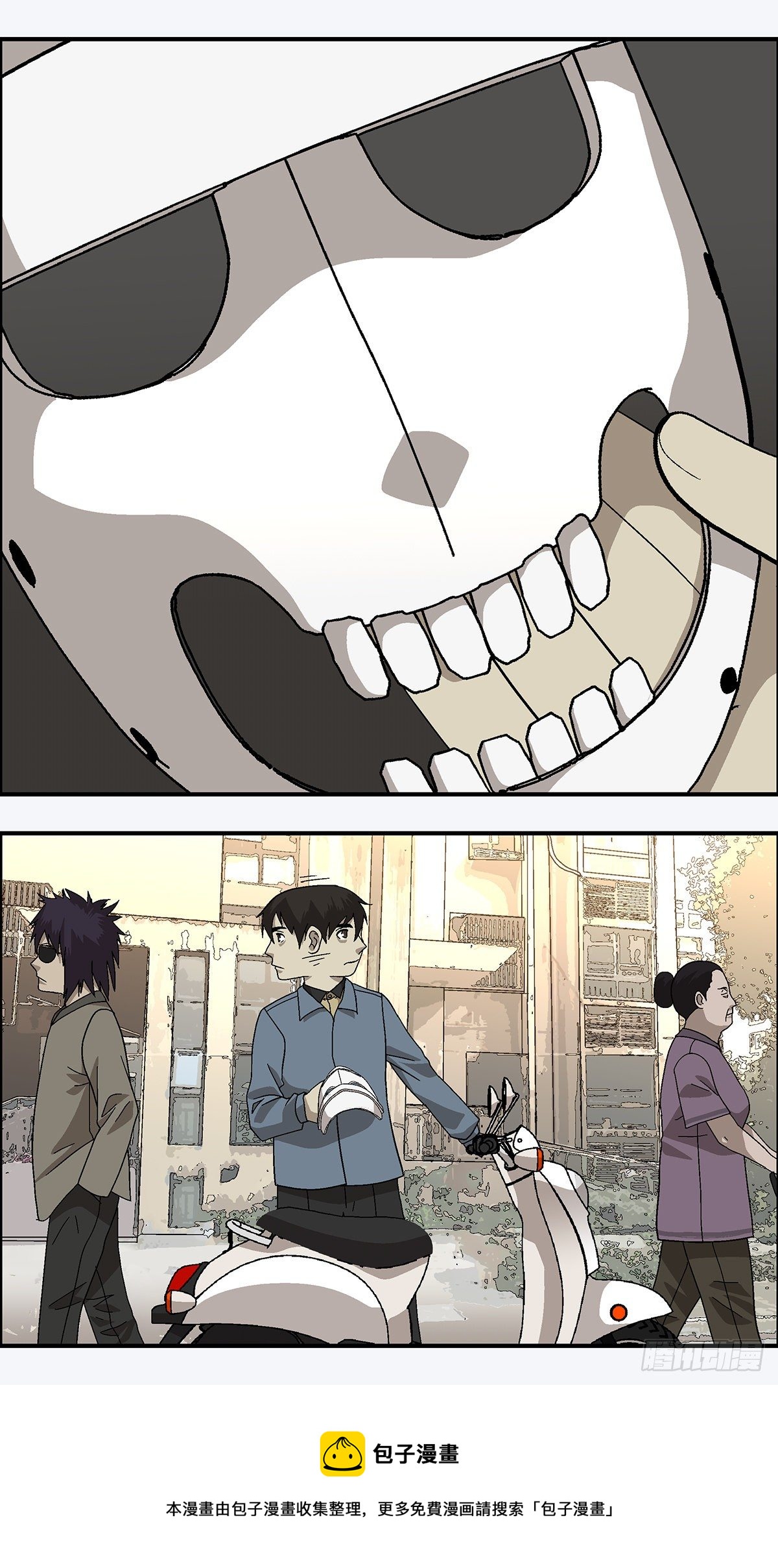 112 你要找我？为什么？ 肆-第113话