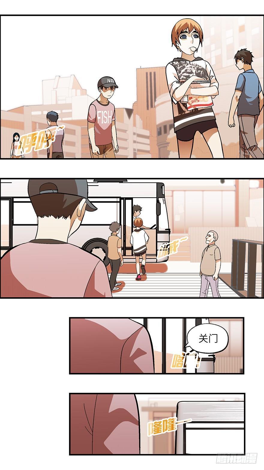 12 第一印象最重要-壹-第13话