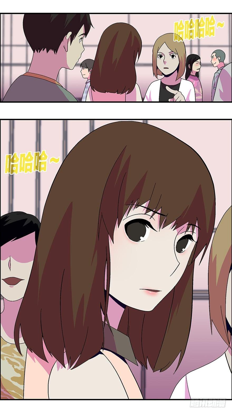 14 第一印象最重要-叁-第15话