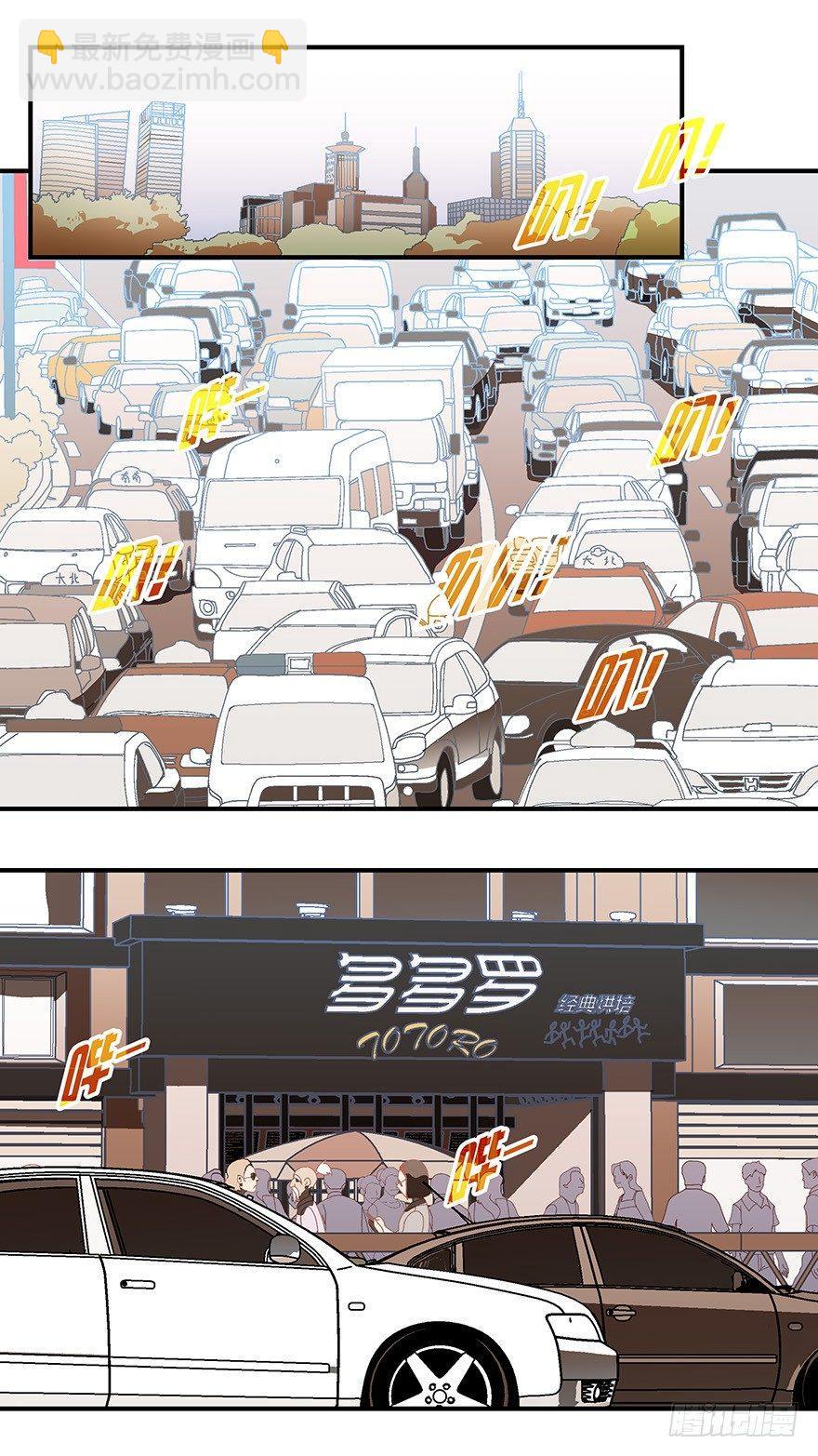 16 从被拒绝开始 壹-第17话