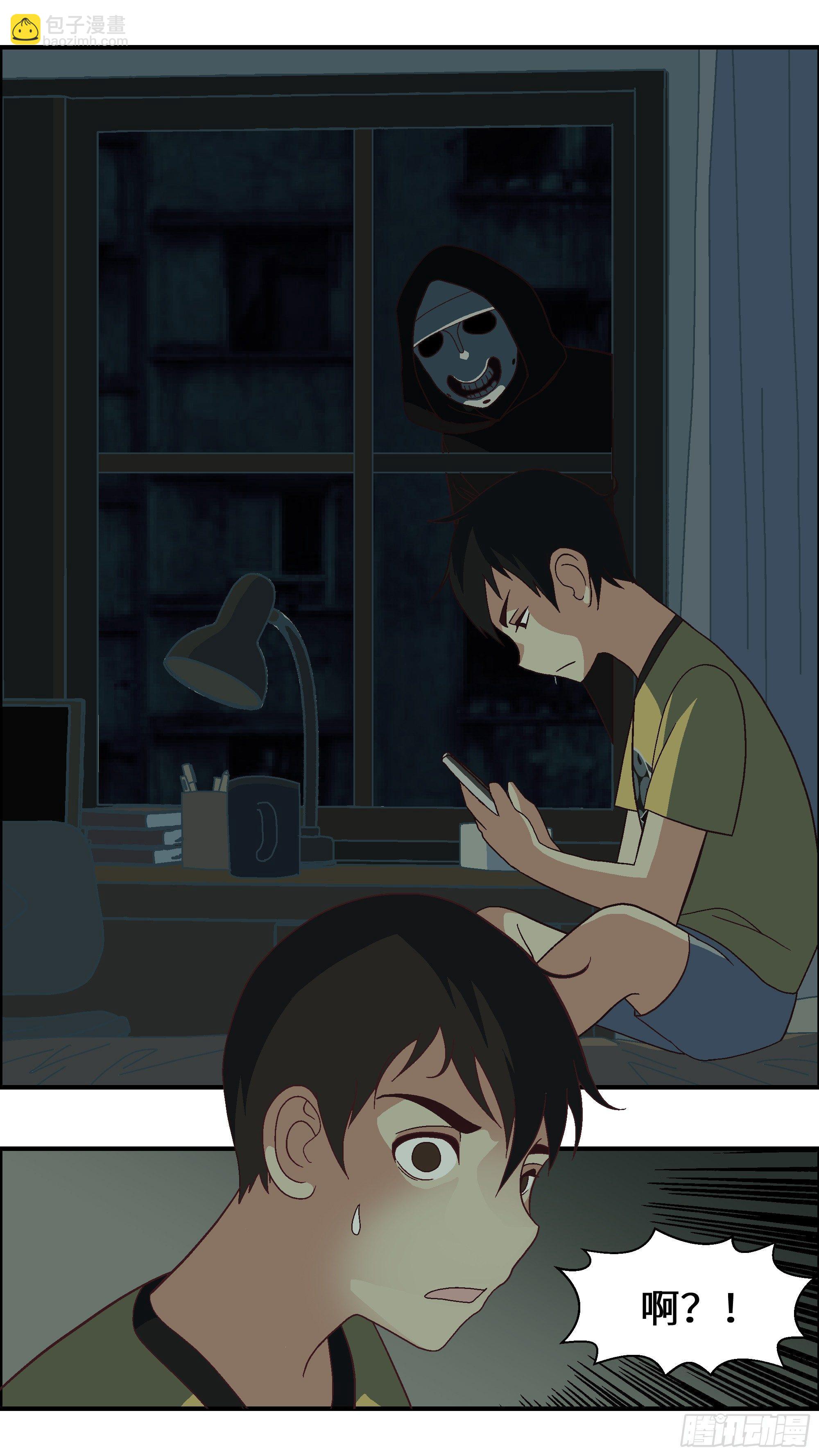 02 必须准时告白-贰-第3话