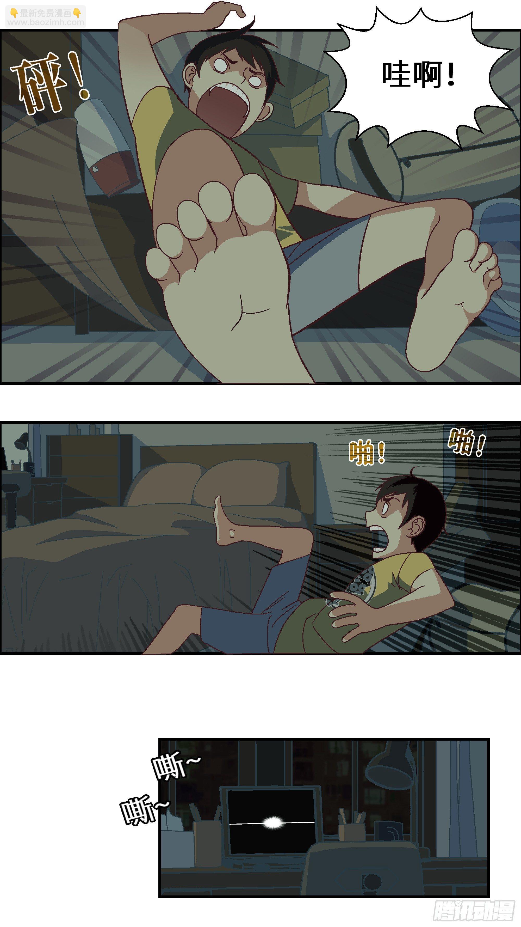 02 必须准时告白-贰-第3话