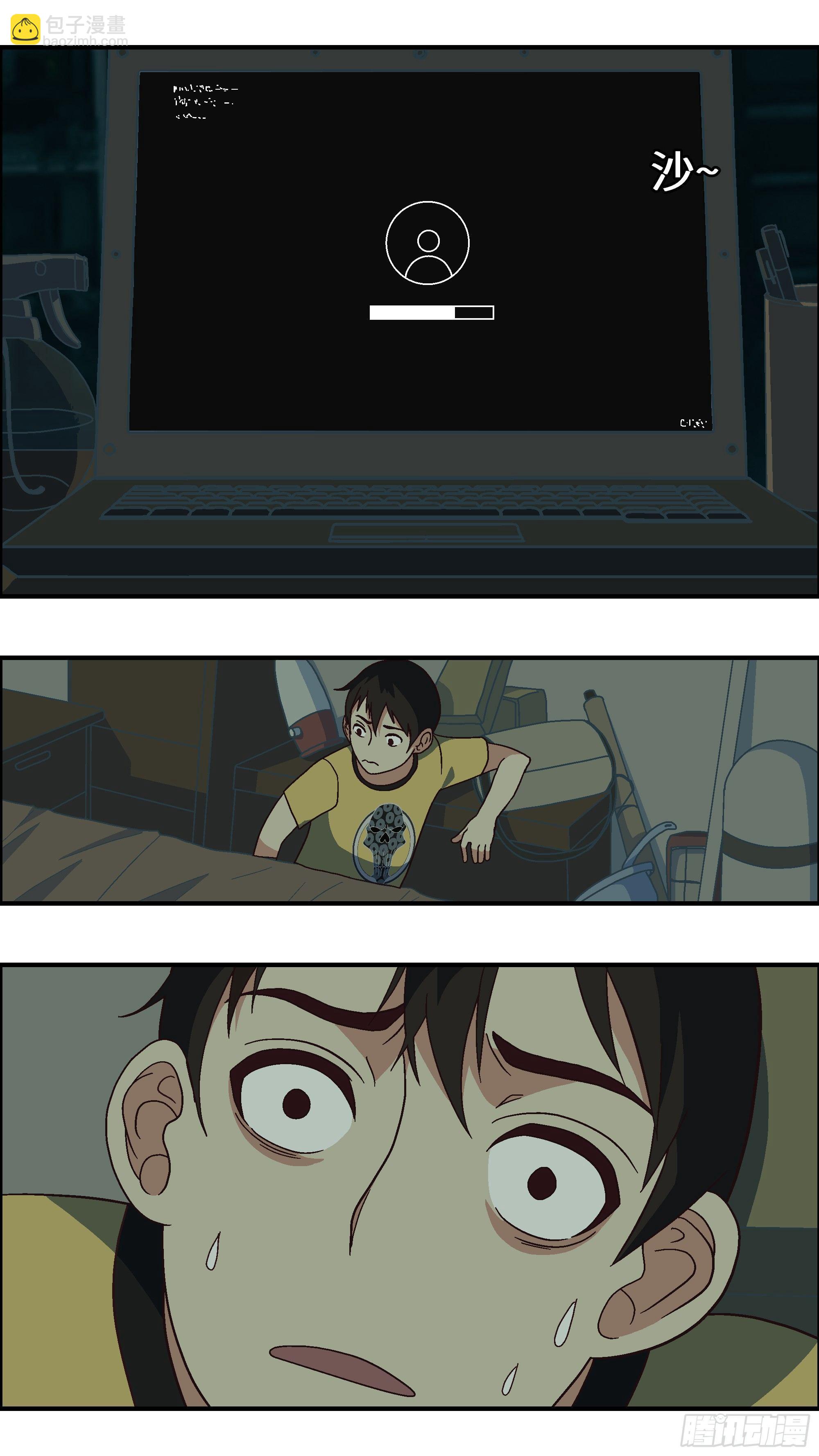 02 必须准时告白-贰-第3话