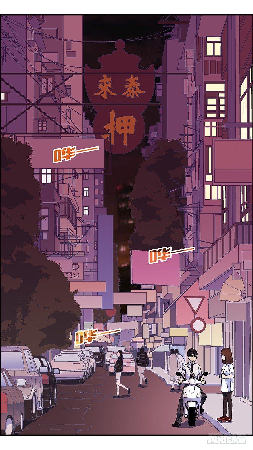 20 恋爱是件黄很暴力的事 壹-第21话