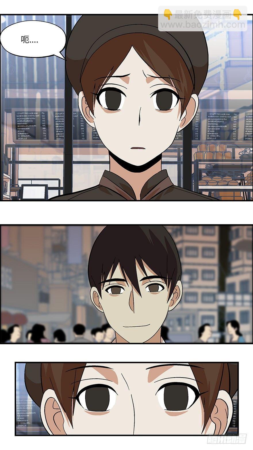 22 恋爱时是黄很暴力的事 叁-第23话