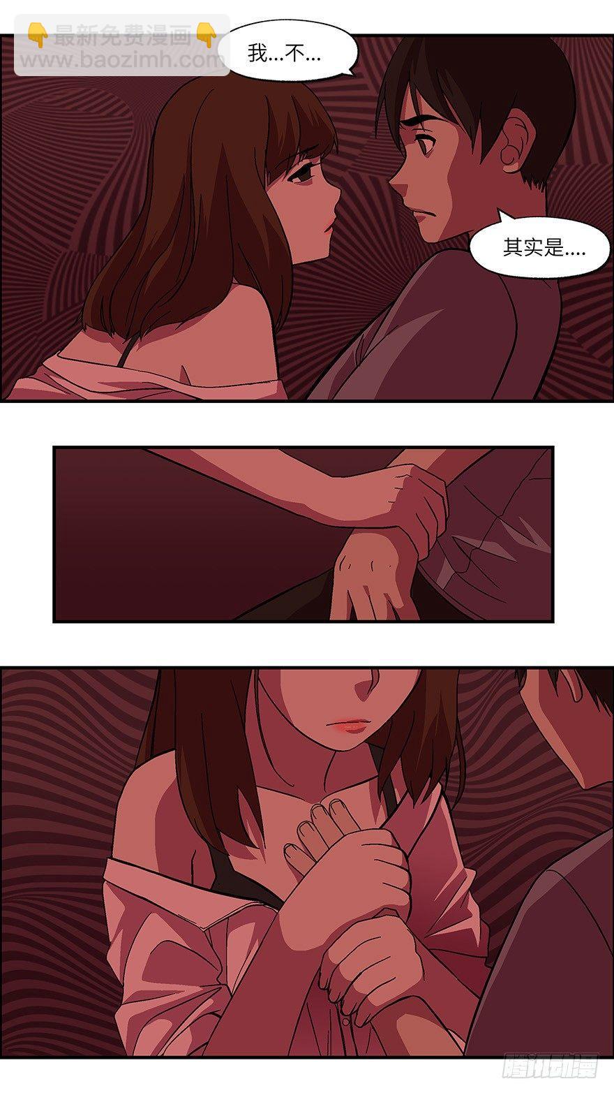 24 拷问代表对你有兴趣 壹-第25话