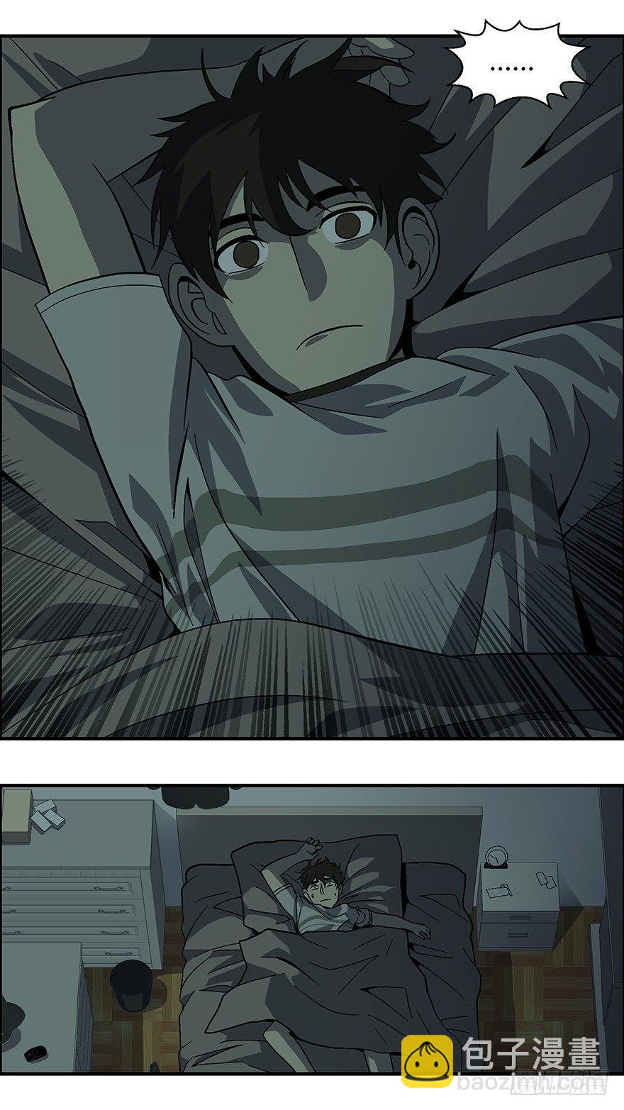 24 拷问代表对你有兴趣 壹-第25话