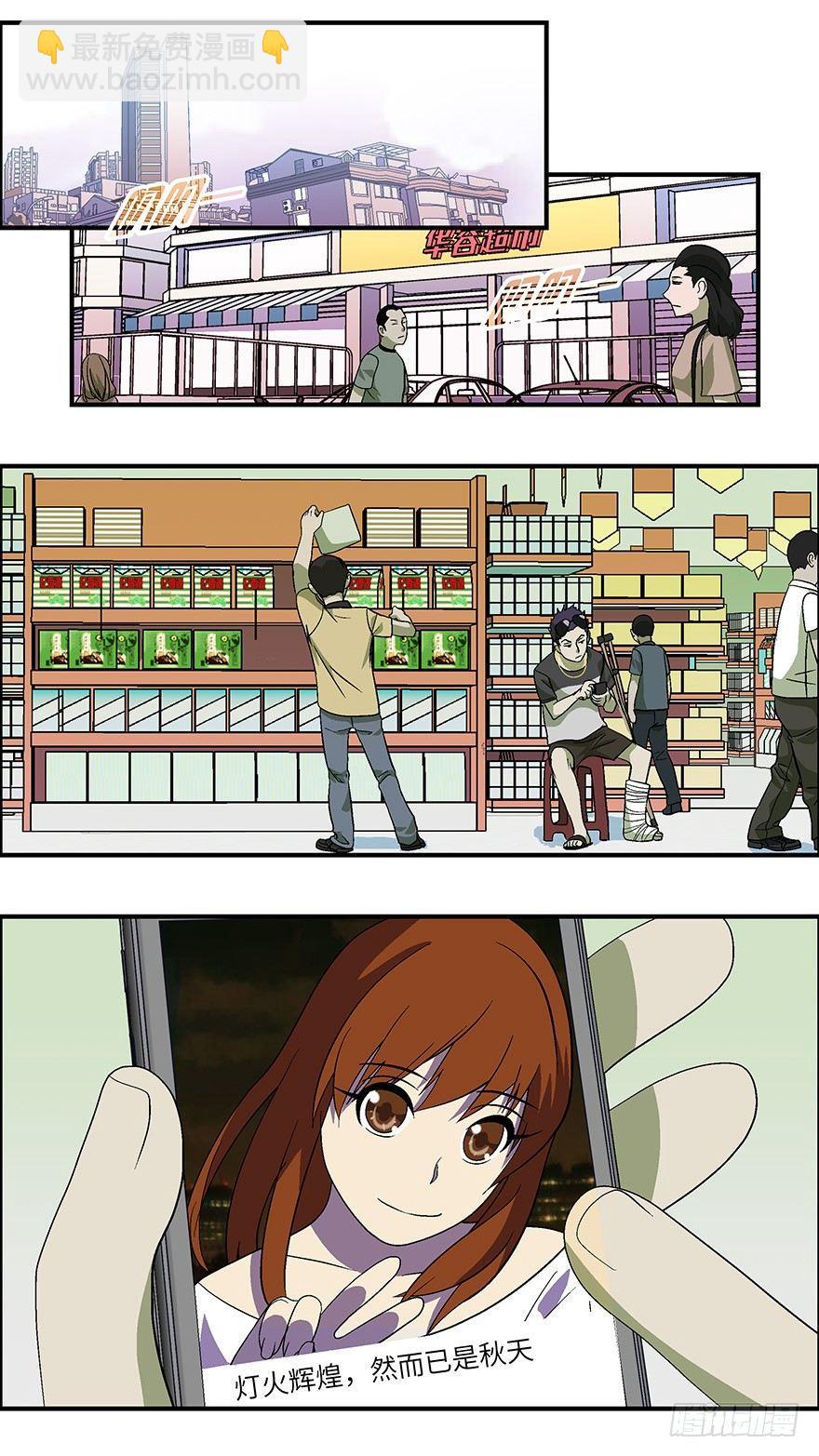 28 谎言游戏 壹-第29话