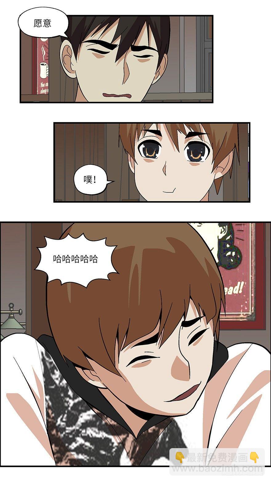 30 谎言游戏 叁-第31话