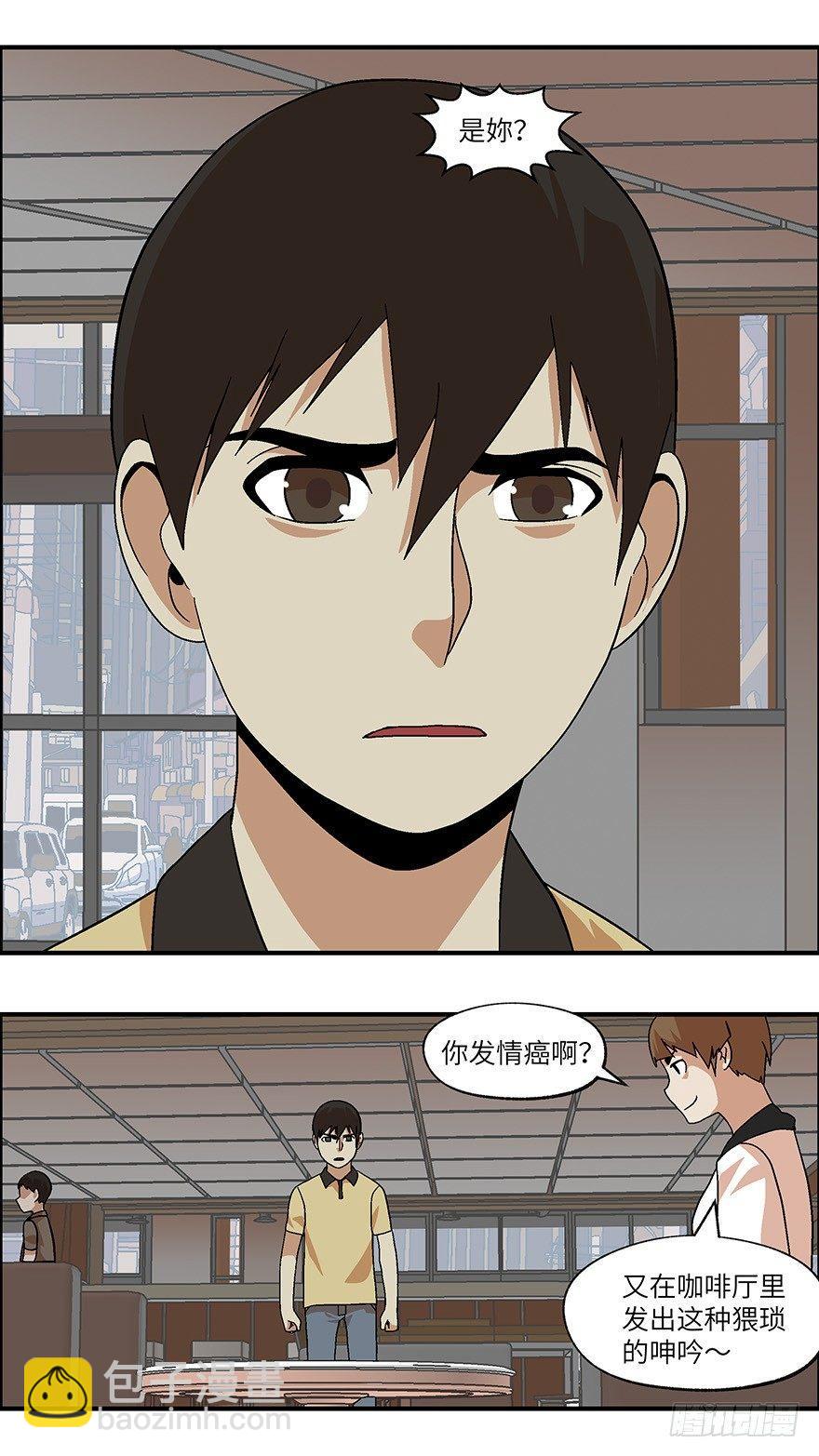 30 谎言游戏 叁-第31话