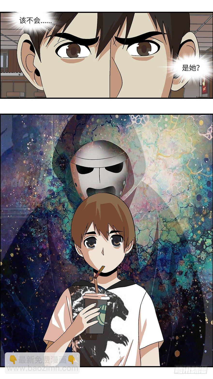 30 谎言游戏 叁-第31话