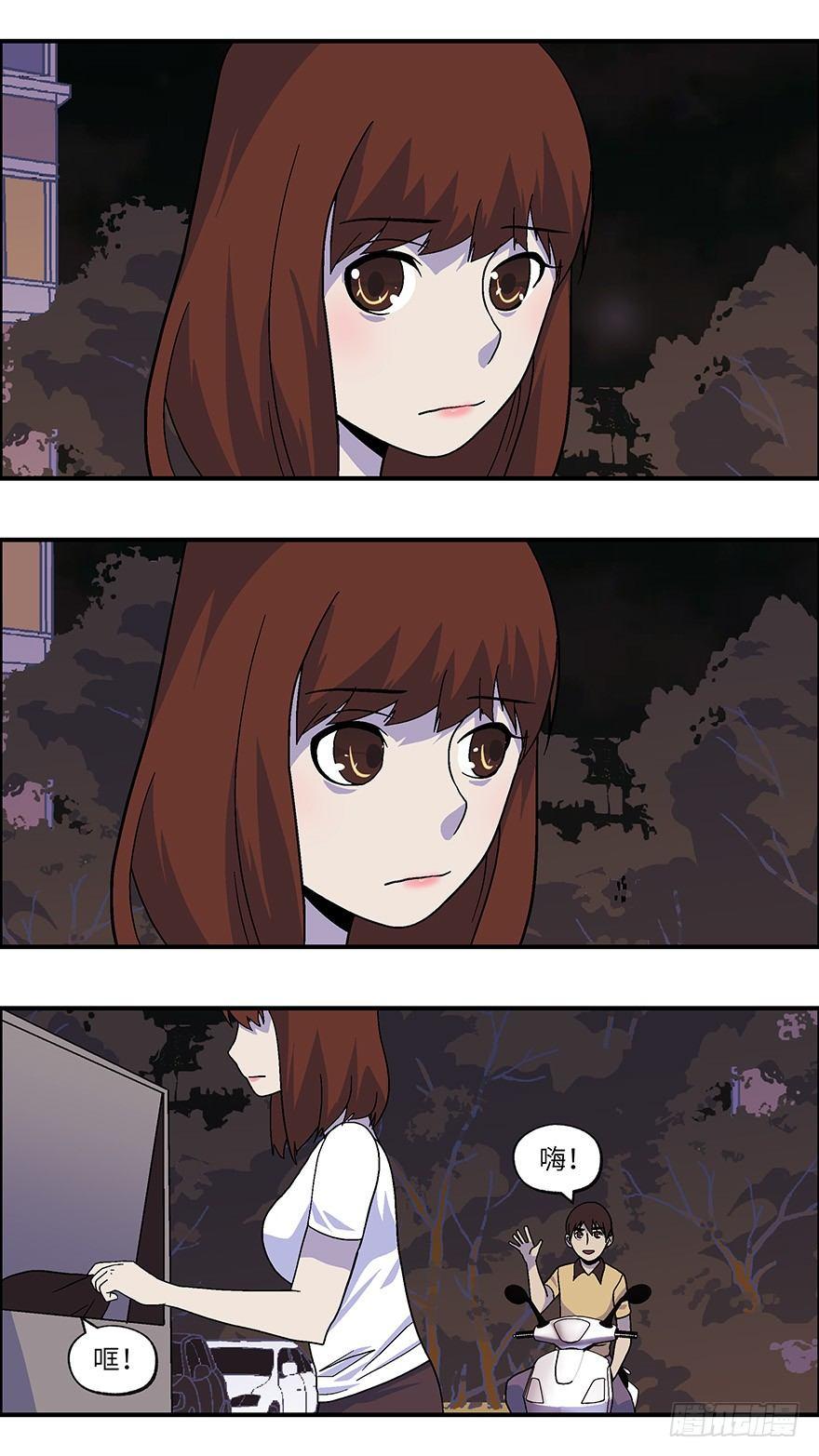 32 今后靠你自己 贰-第33话