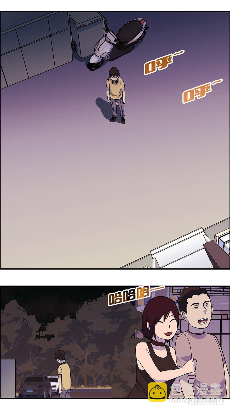 32 今后靠你自己 贰-第33话