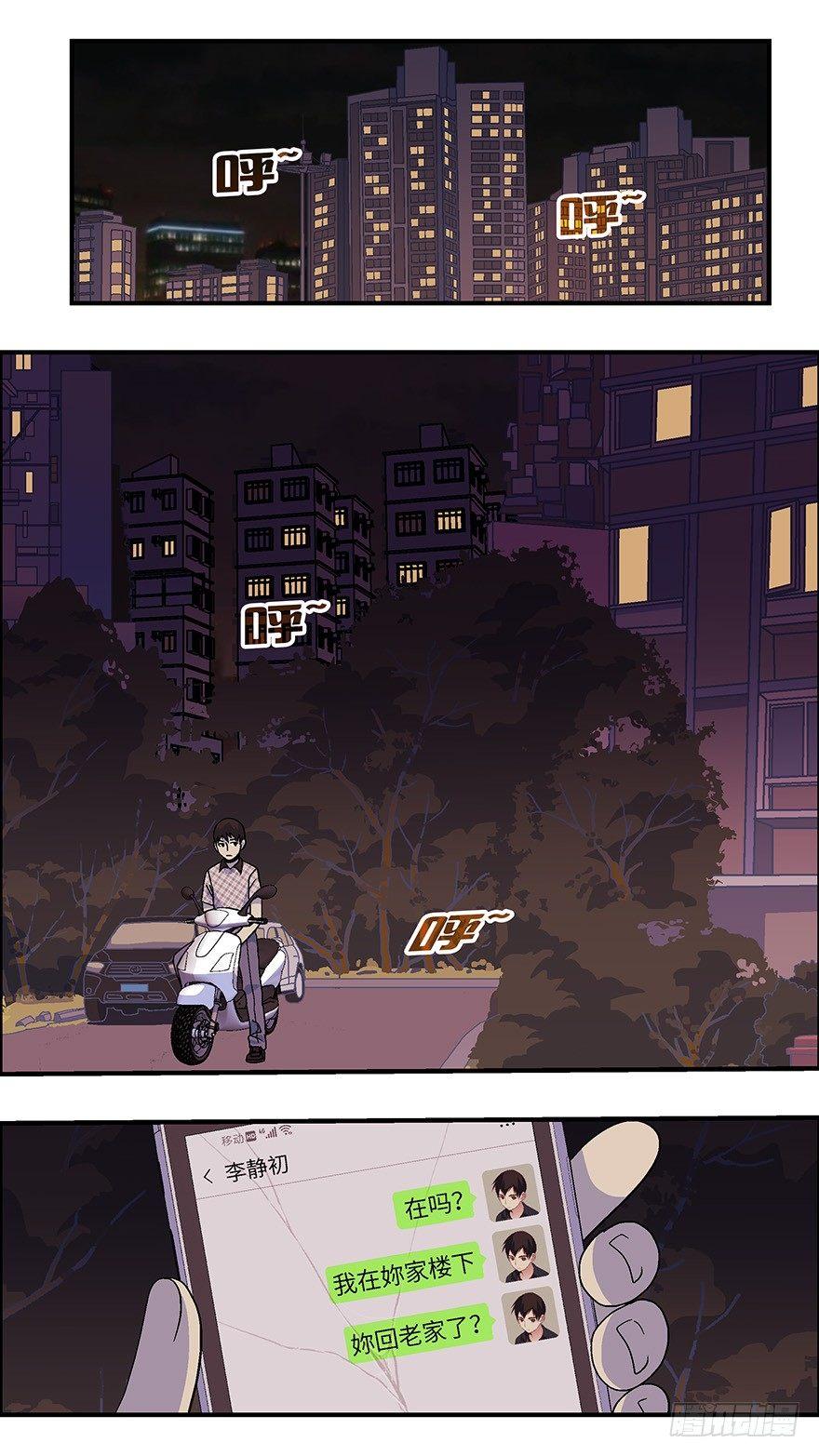 34 今后靠你自己 肆-第35话